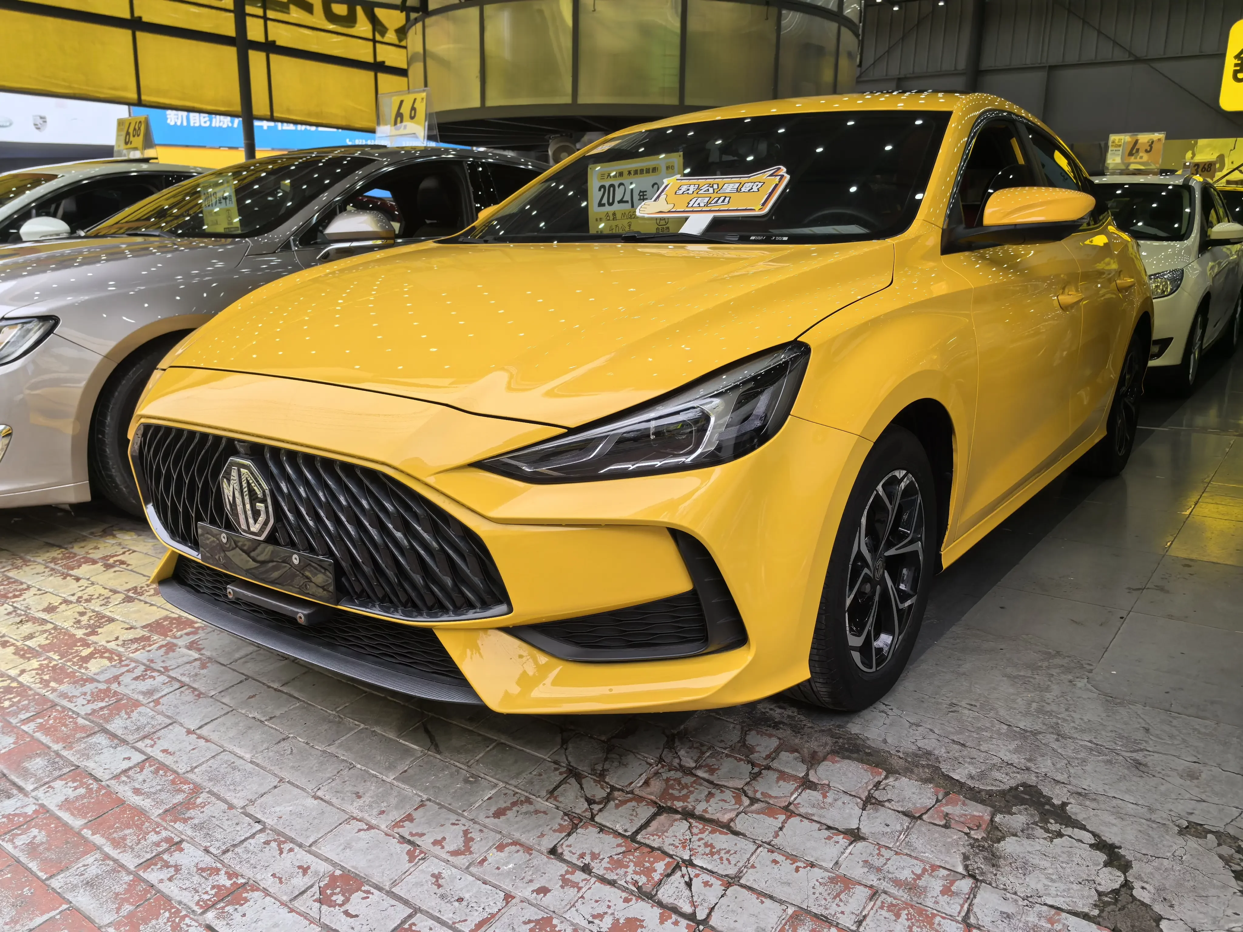 MG 5