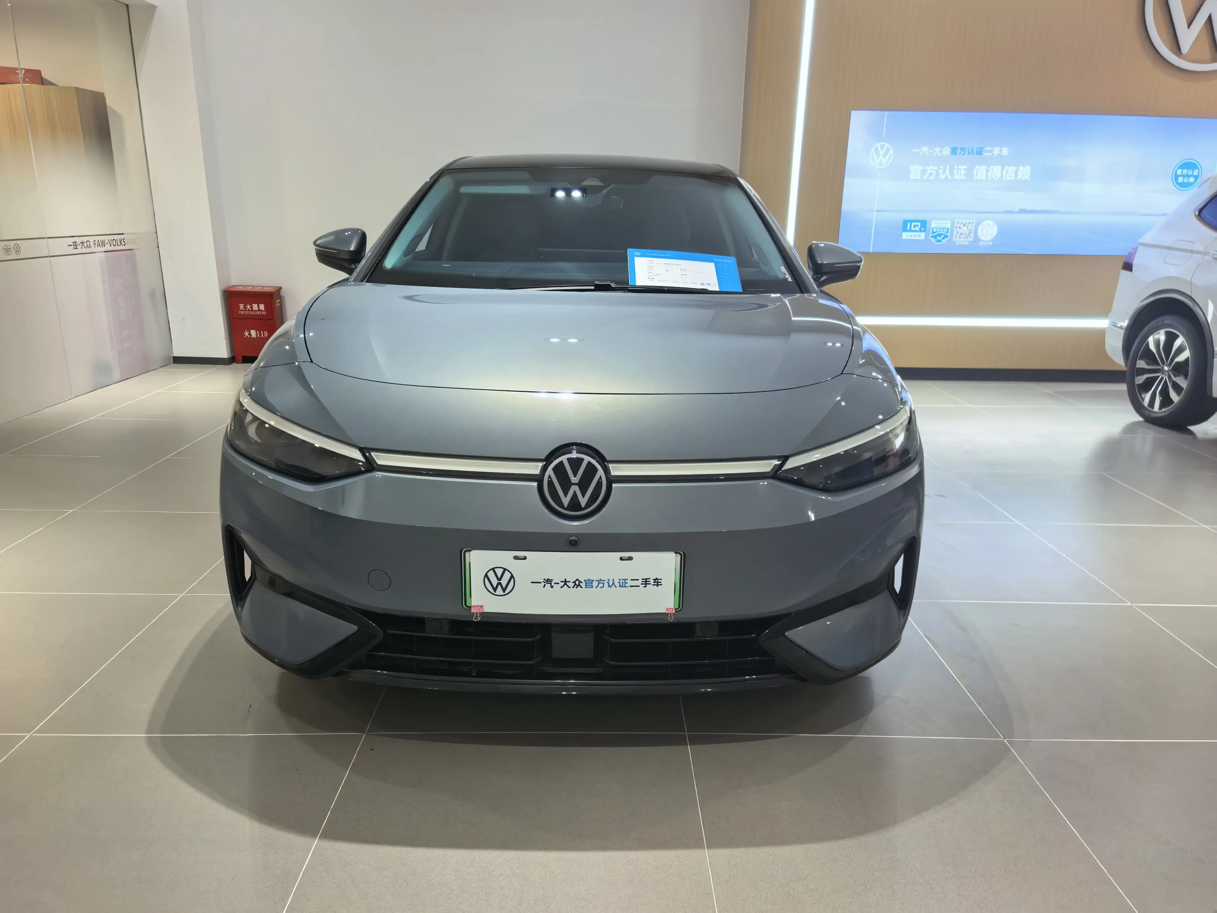 Volkswagen ID.7 VIZZION