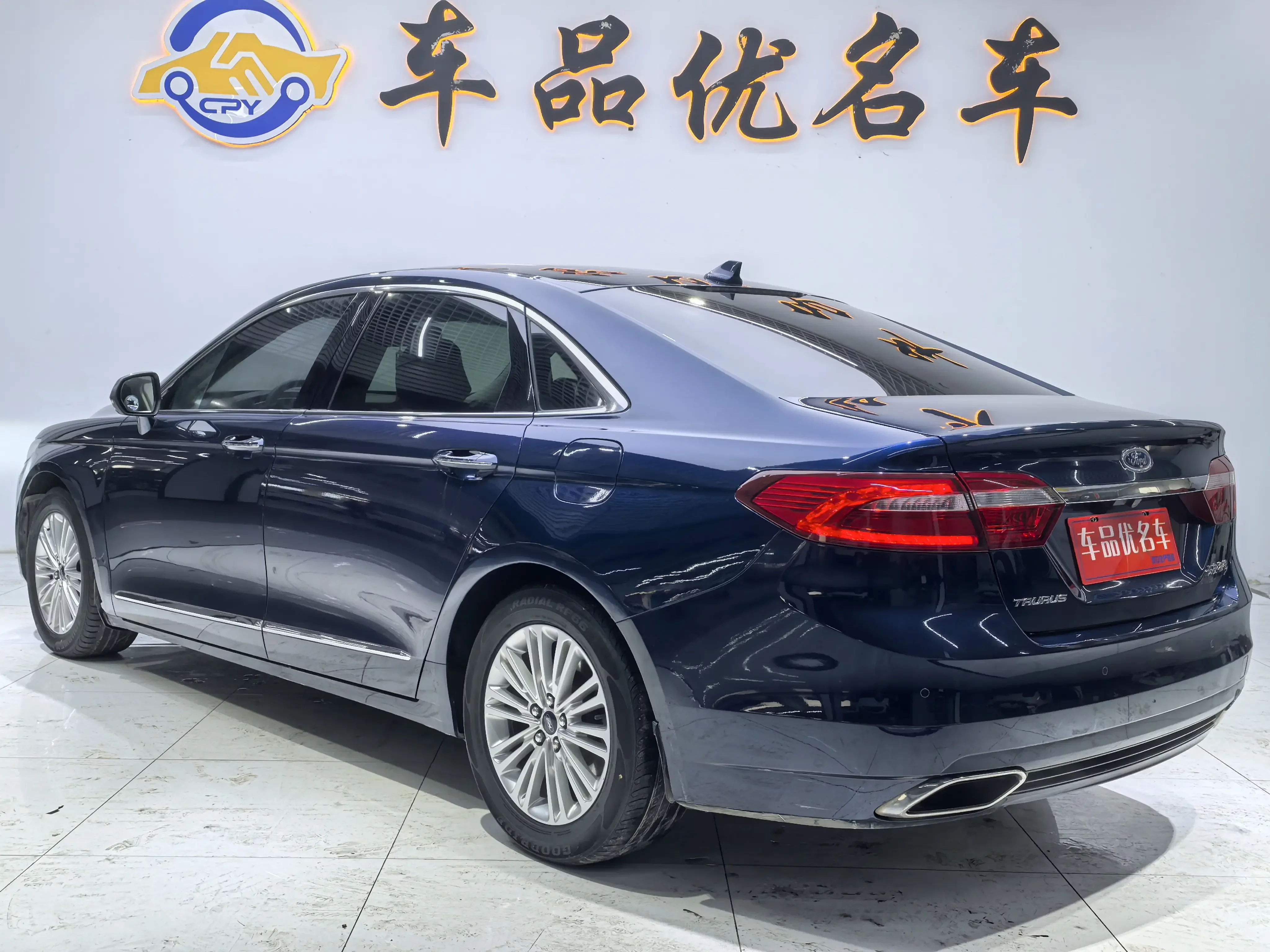Ford Taurus
