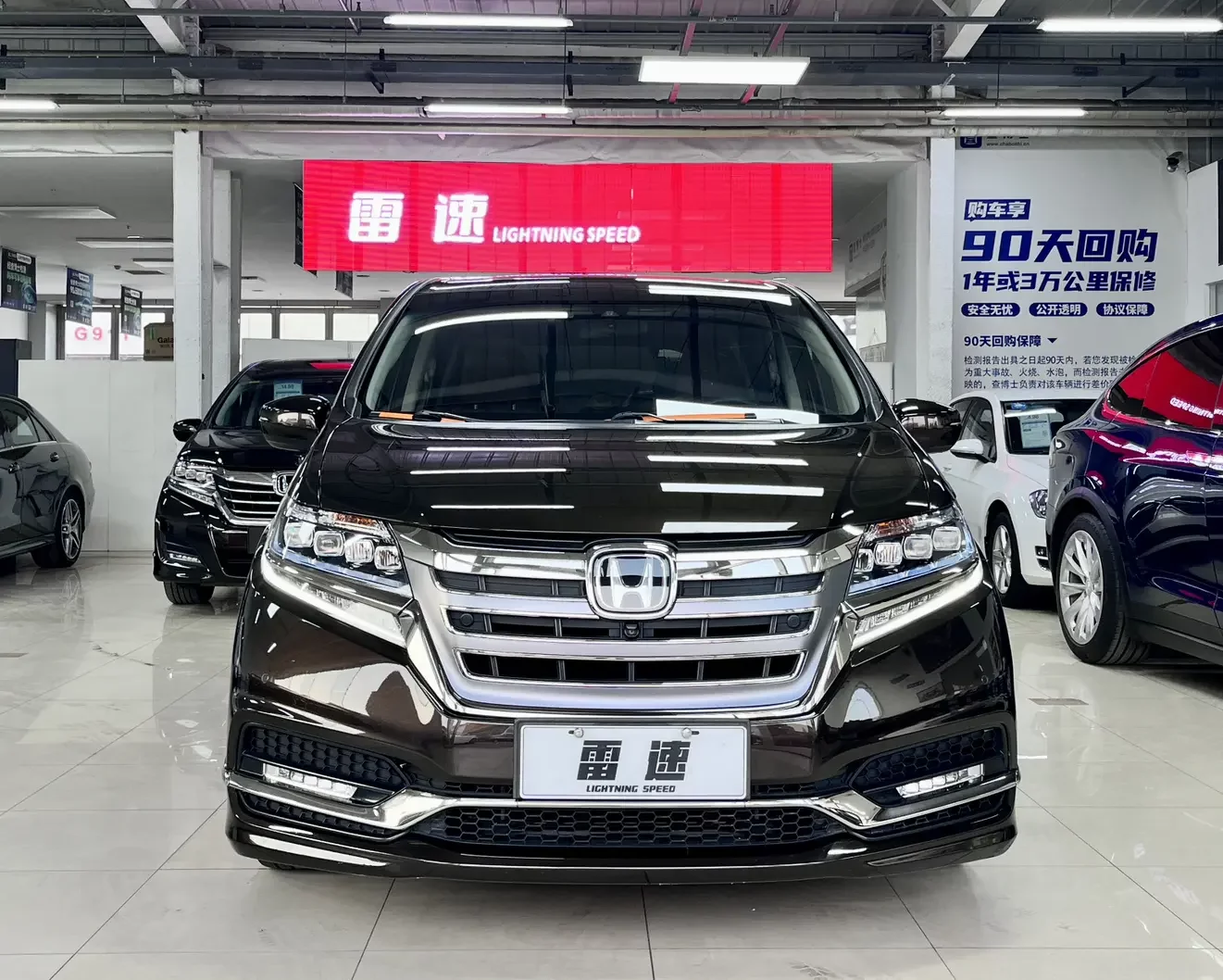 Honda Elysion