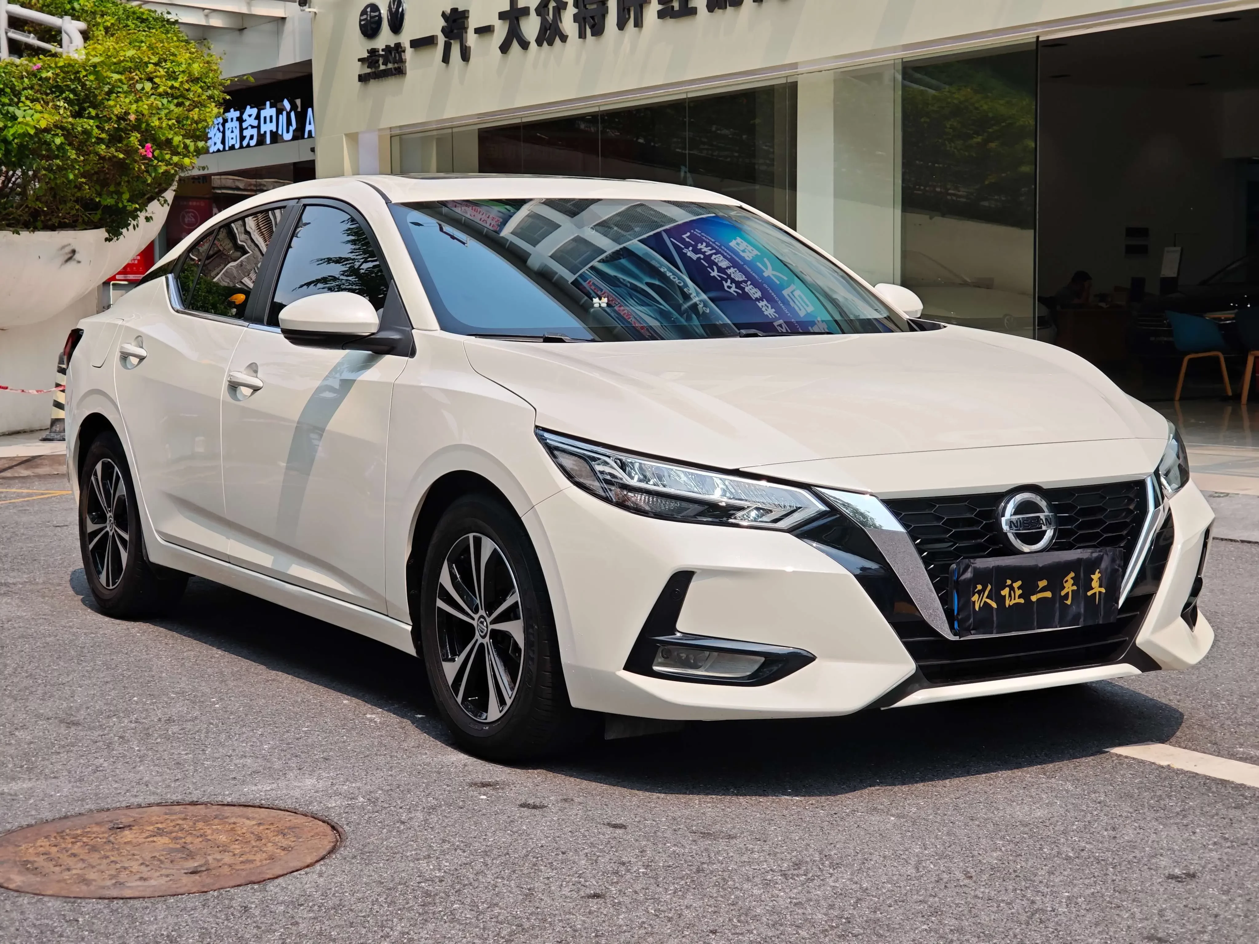 Nissan Sylphy