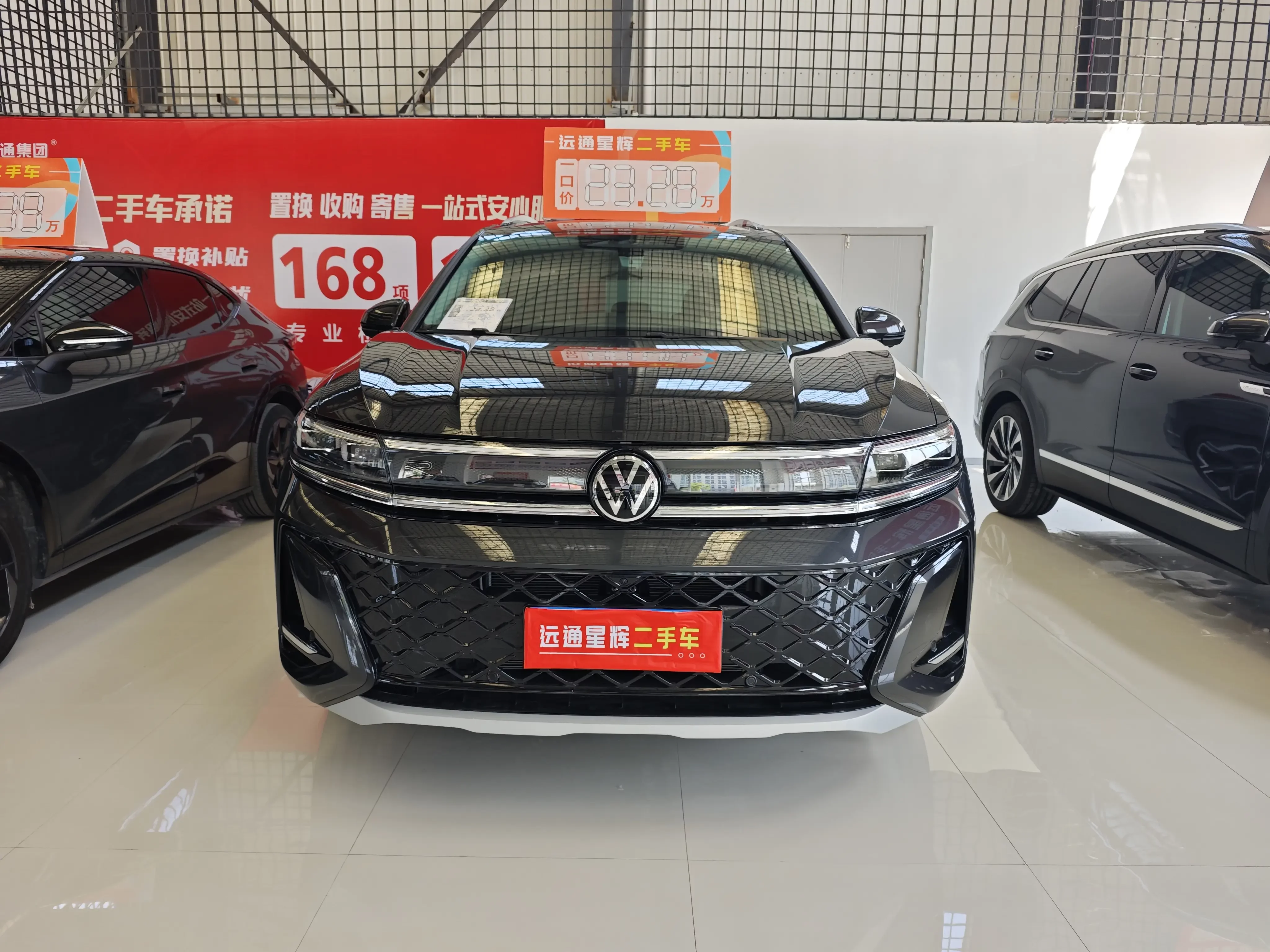Volkswagen Talagon