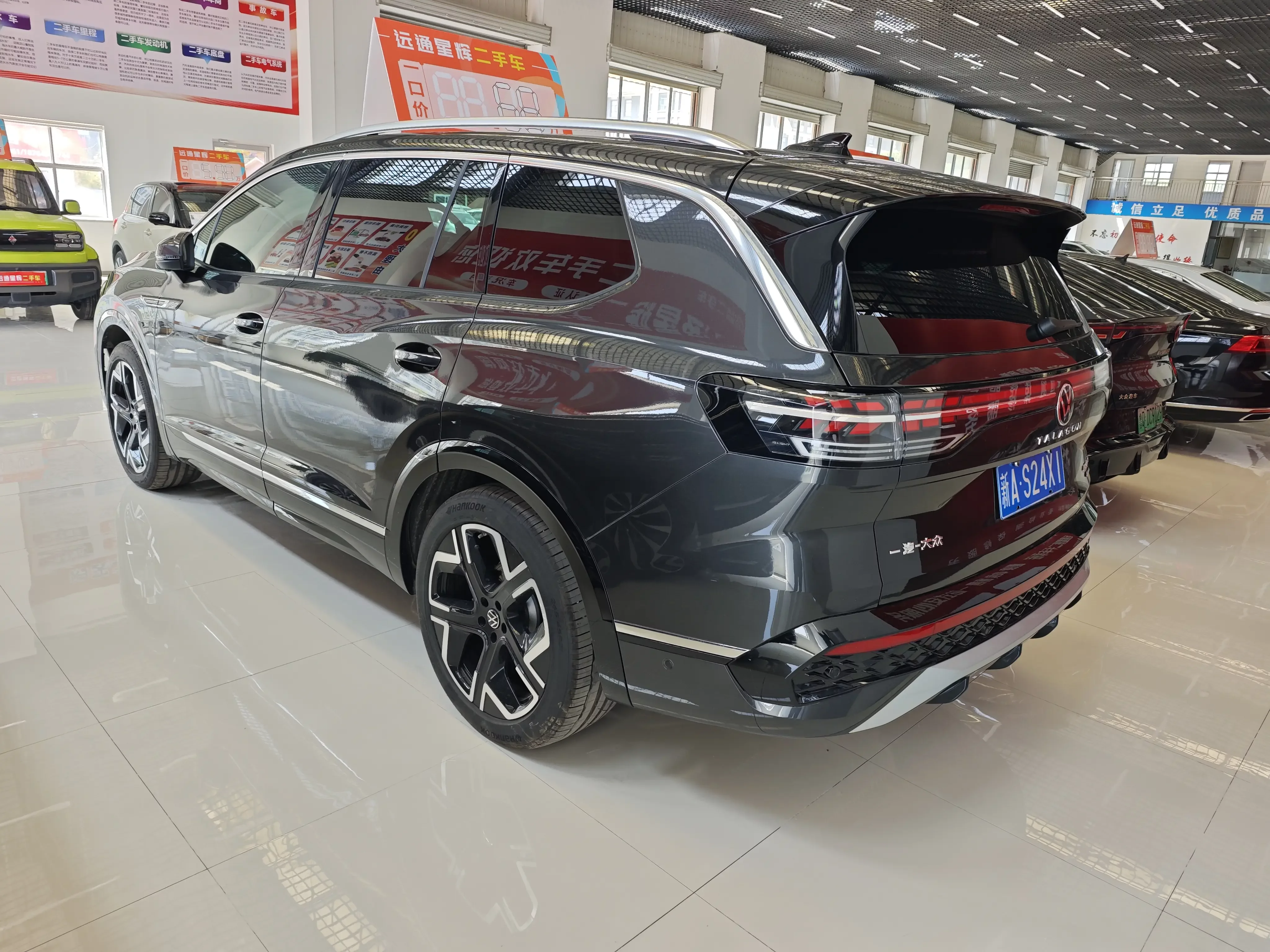 Volkswagen Talagon