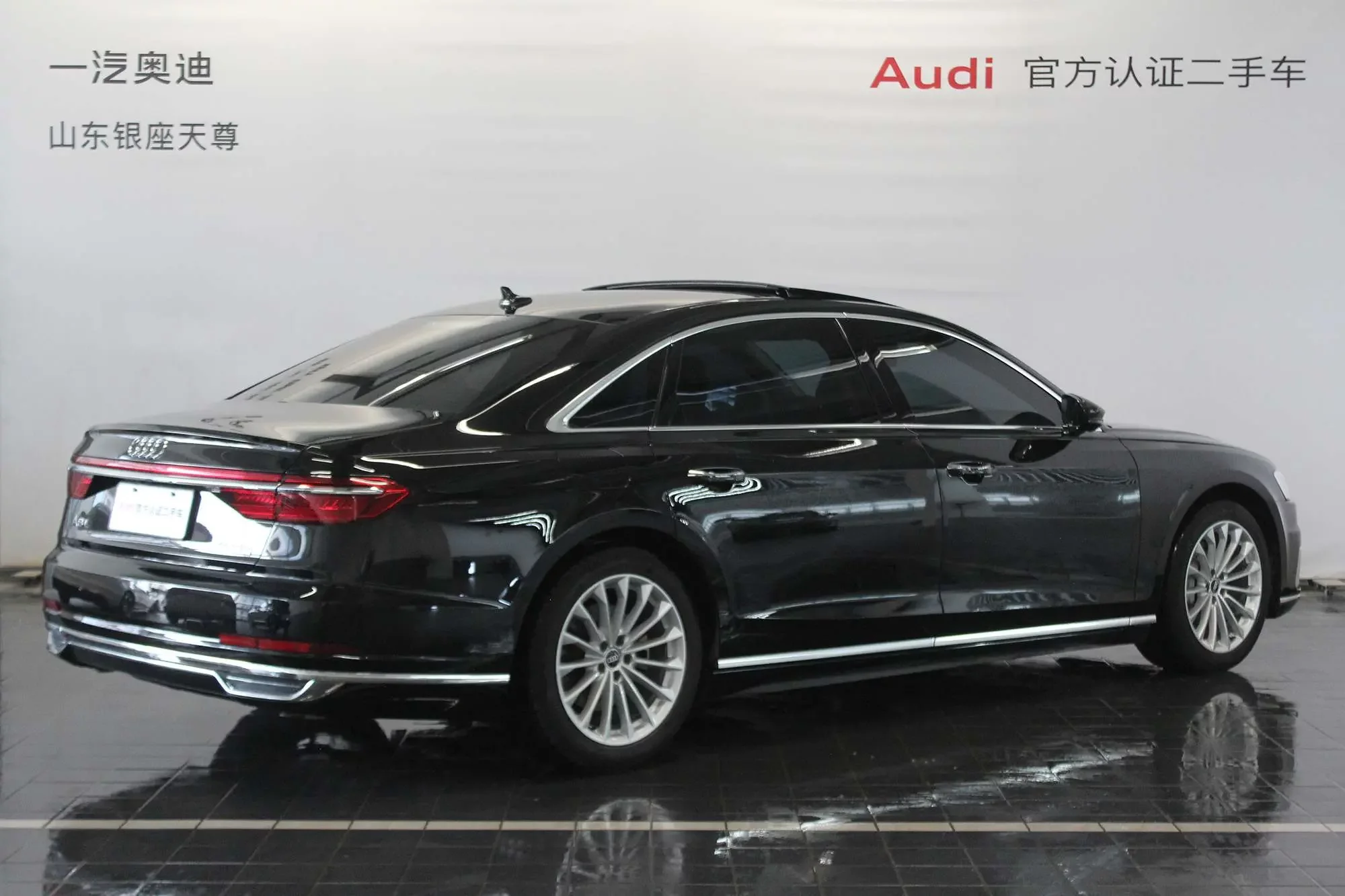 Audi A8