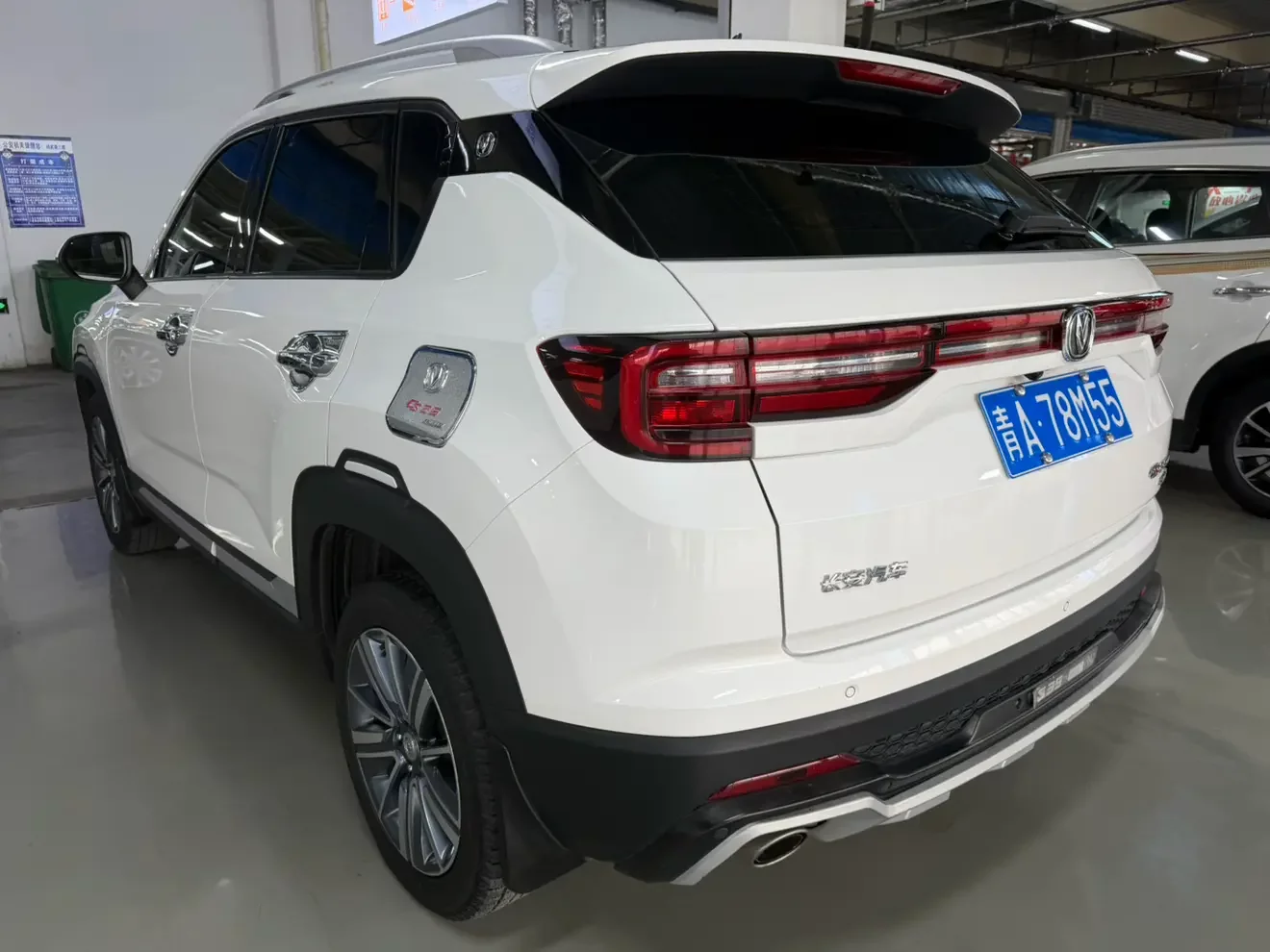 Changan CS35 PLUS