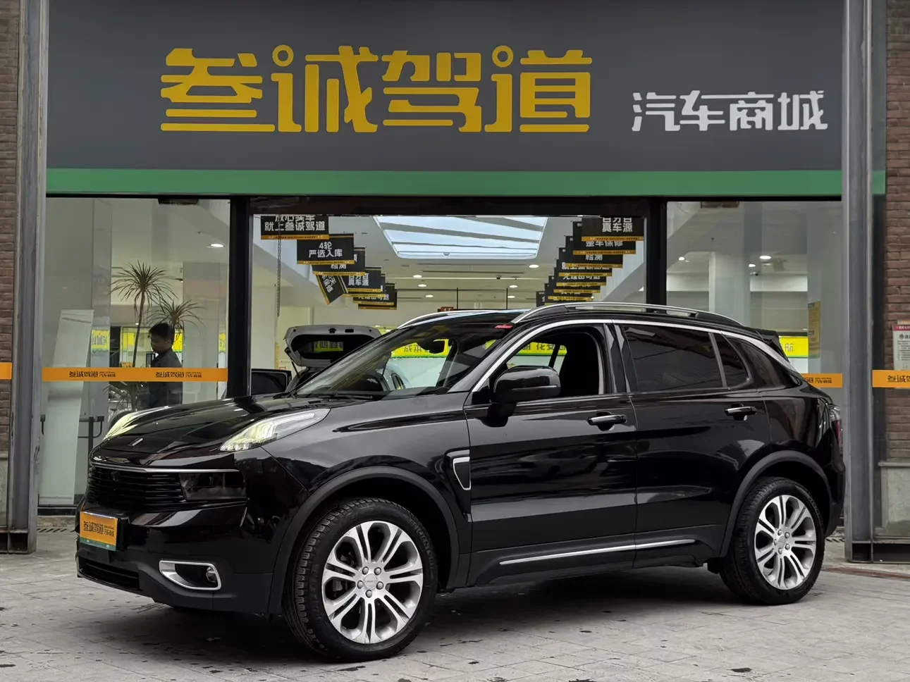 Lynk & Co 01