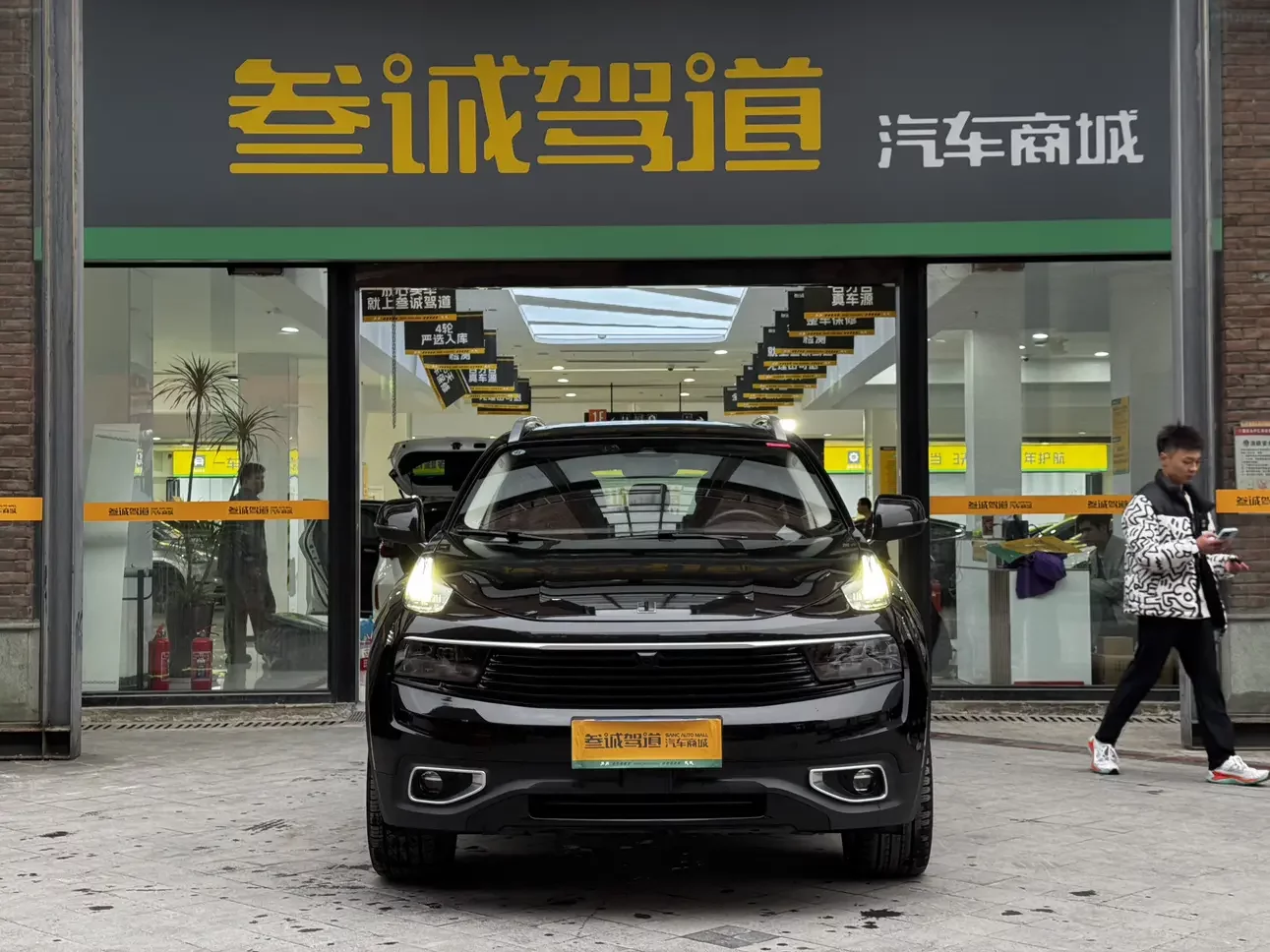 Lynk & Co 01