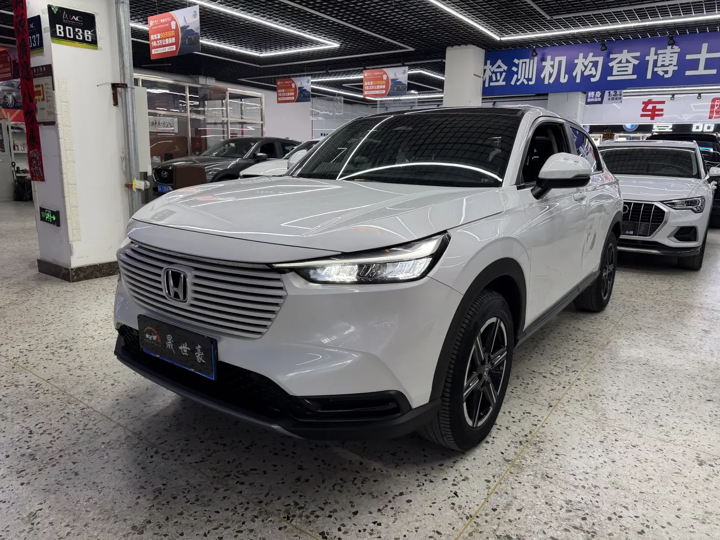 Honda Vezel