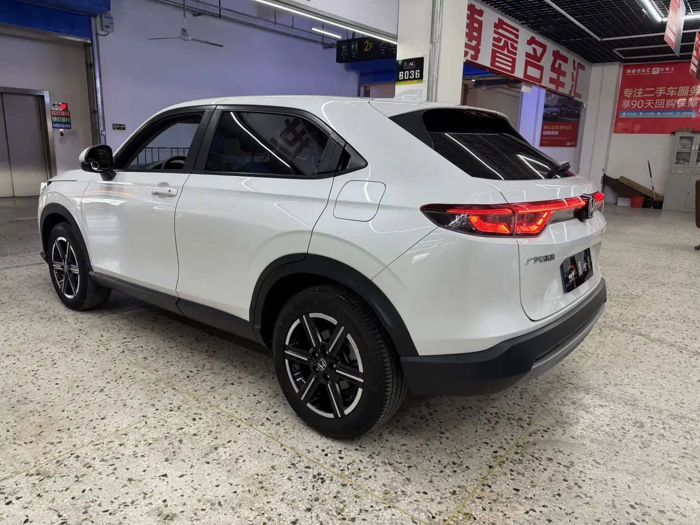Honda Vezel