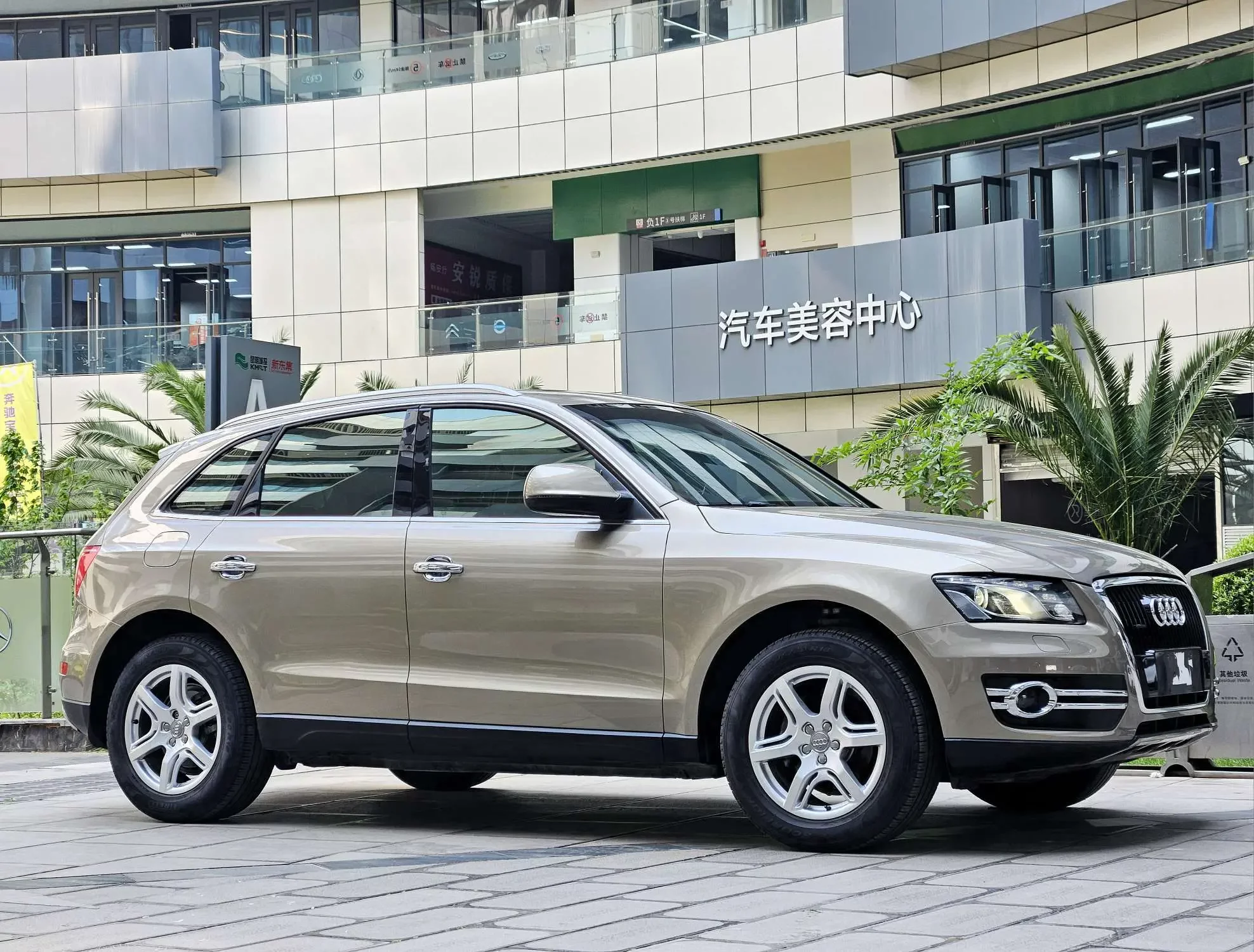 Audi Q5