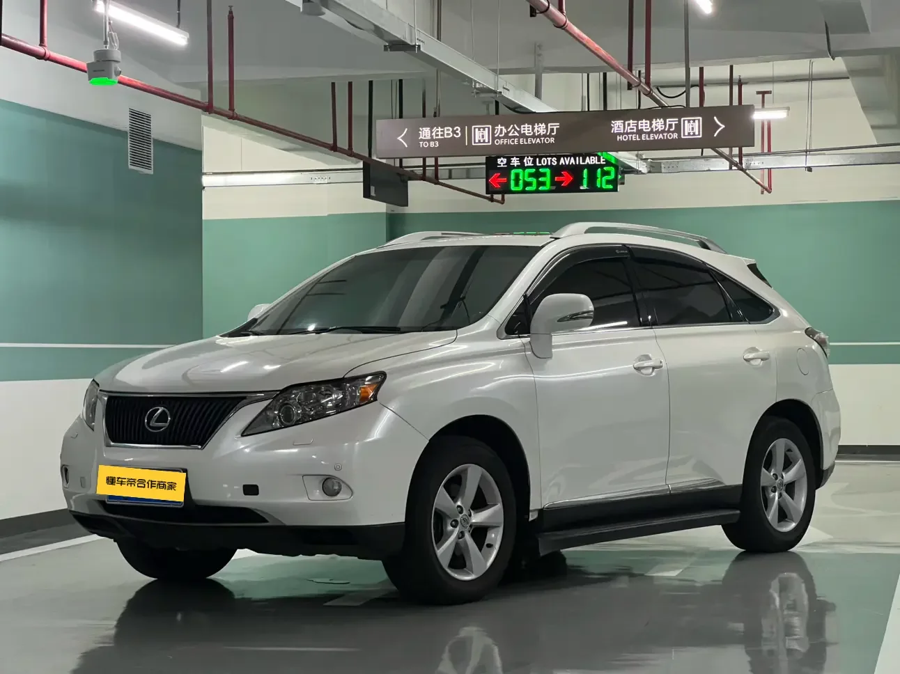 Lexus RX Classic