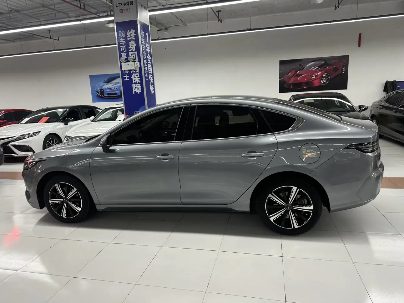 BYD Destroyer 05
