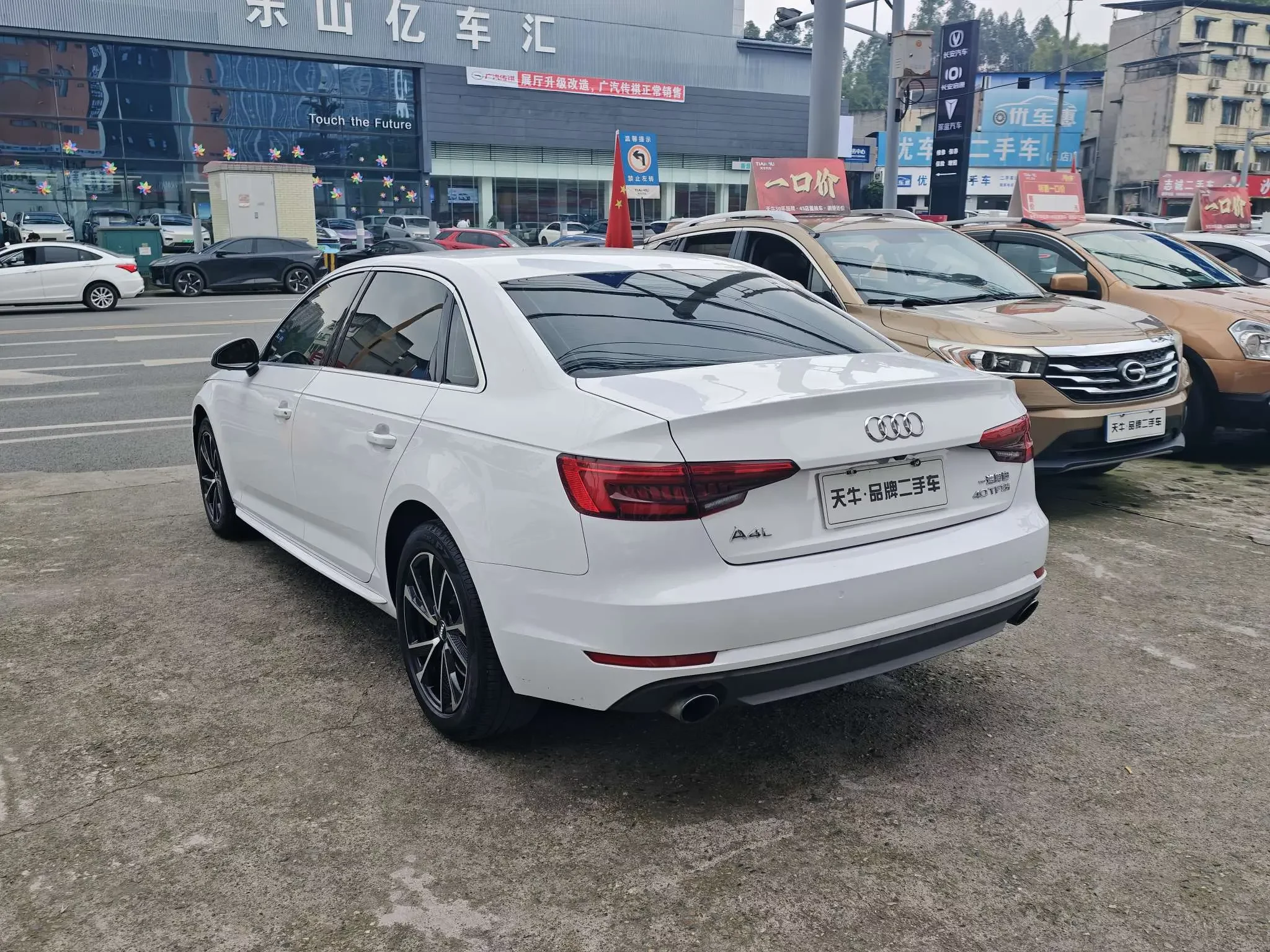 Audi A4L