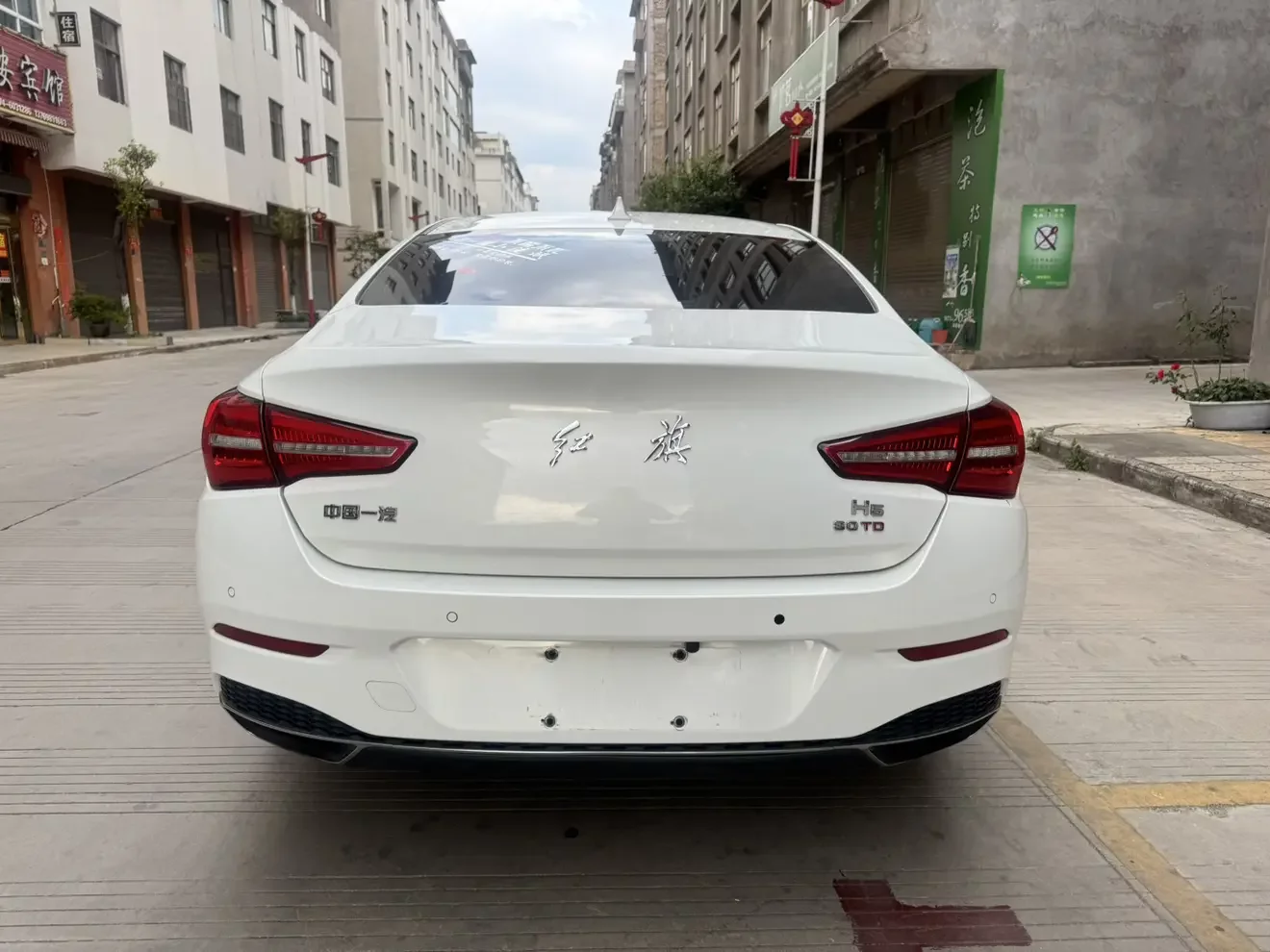 Hongqi H5 classic