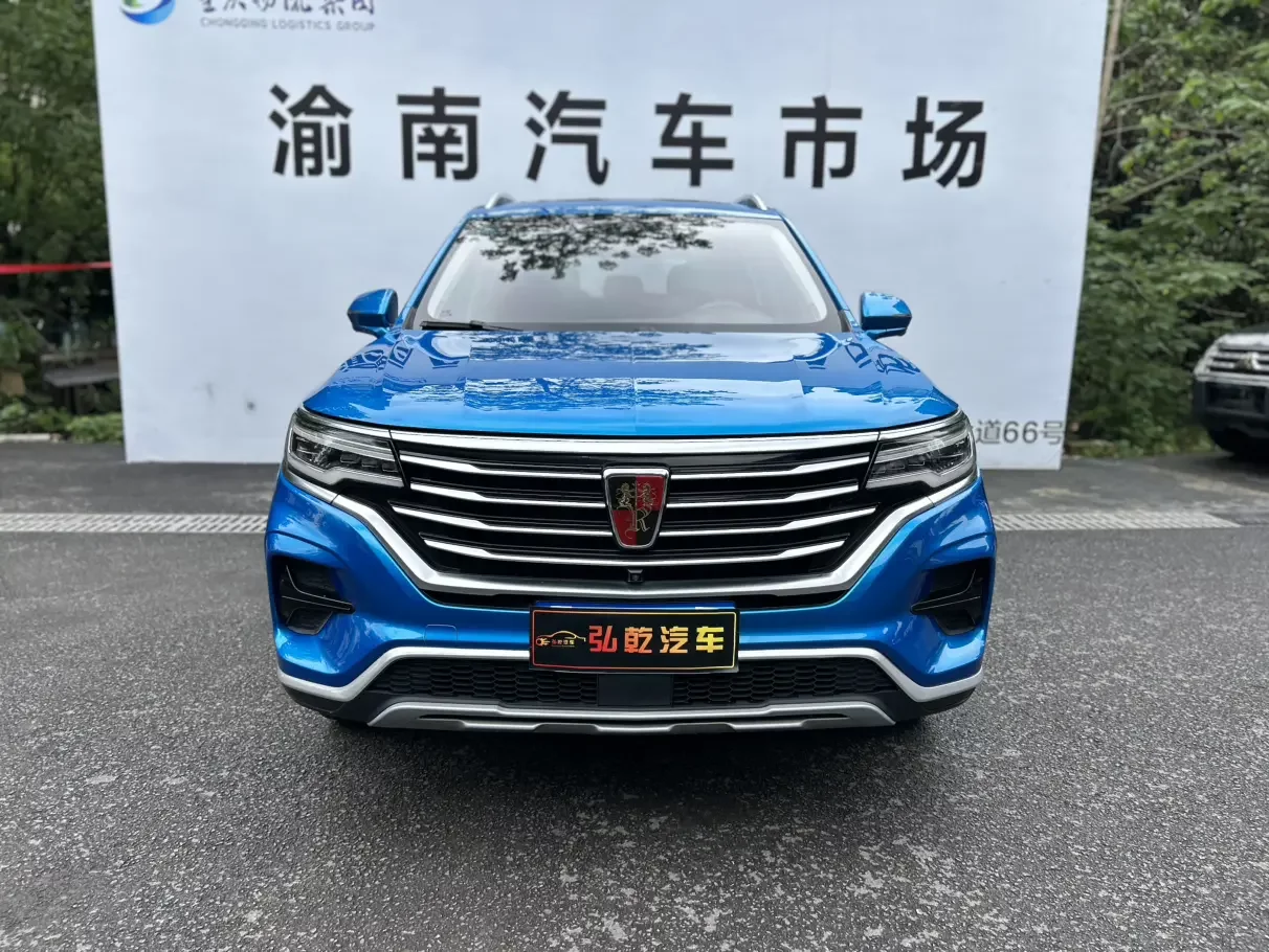 Roewe RX5 MAX