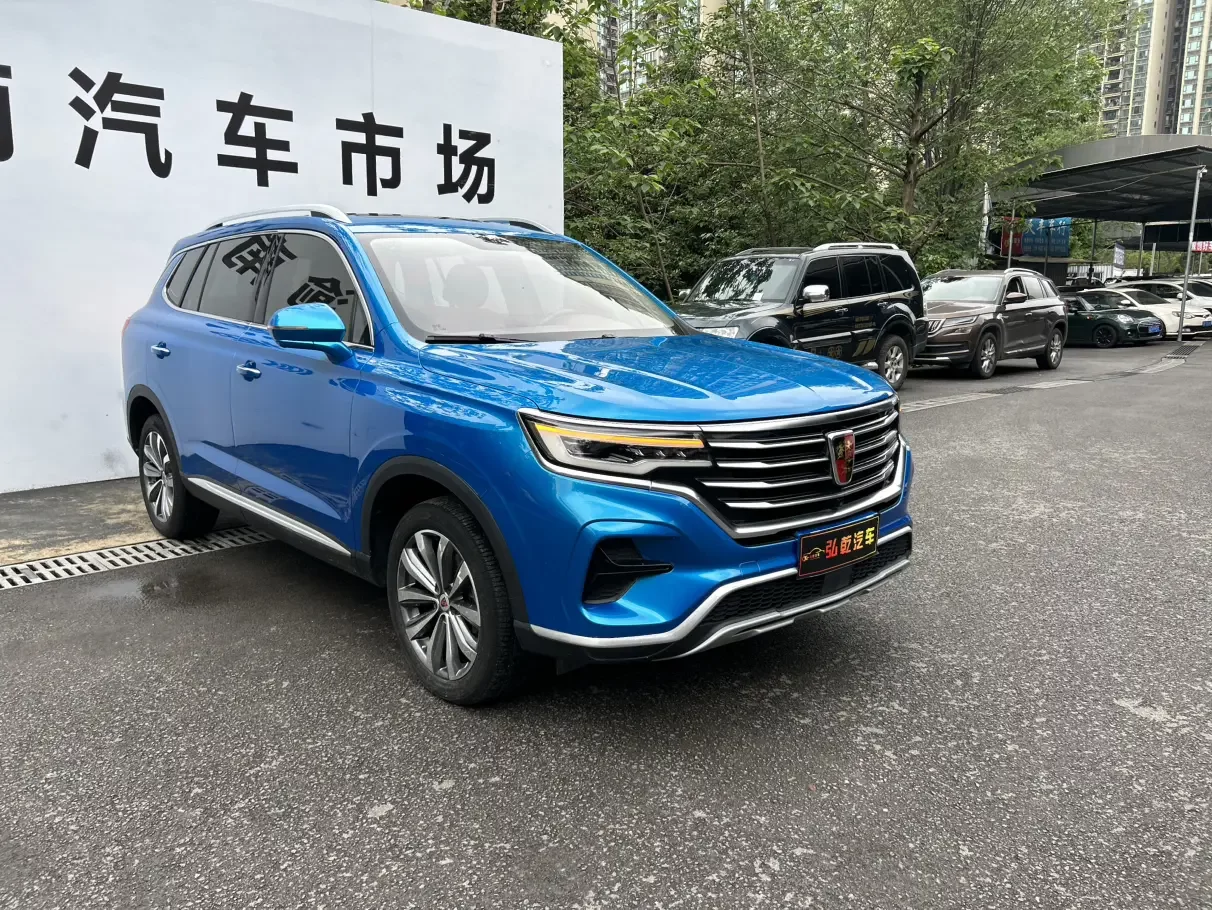 Roewe RX5 MAX