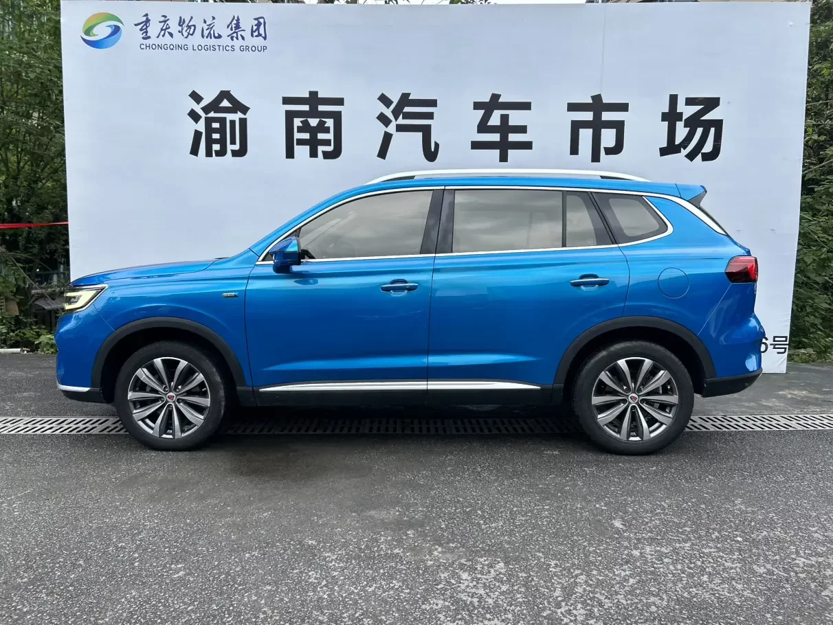 Roewe RX5 MAX
