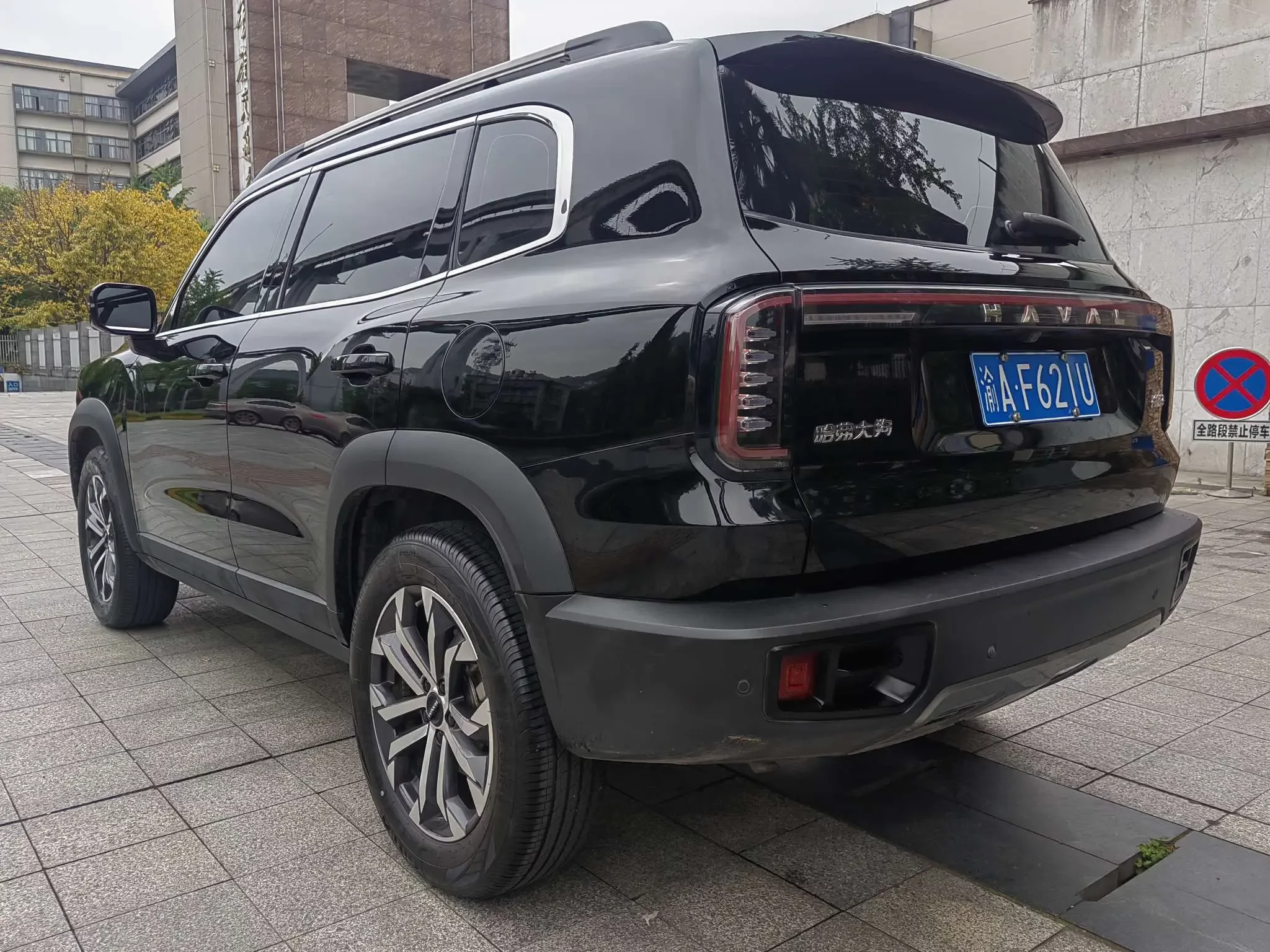 Haval Dargo