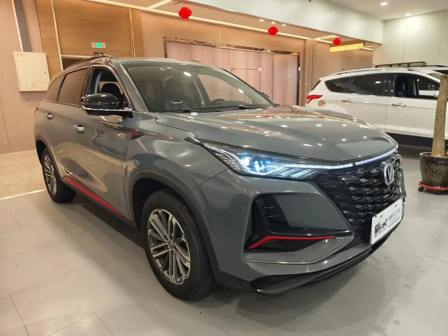 Changan CS75 PLUS