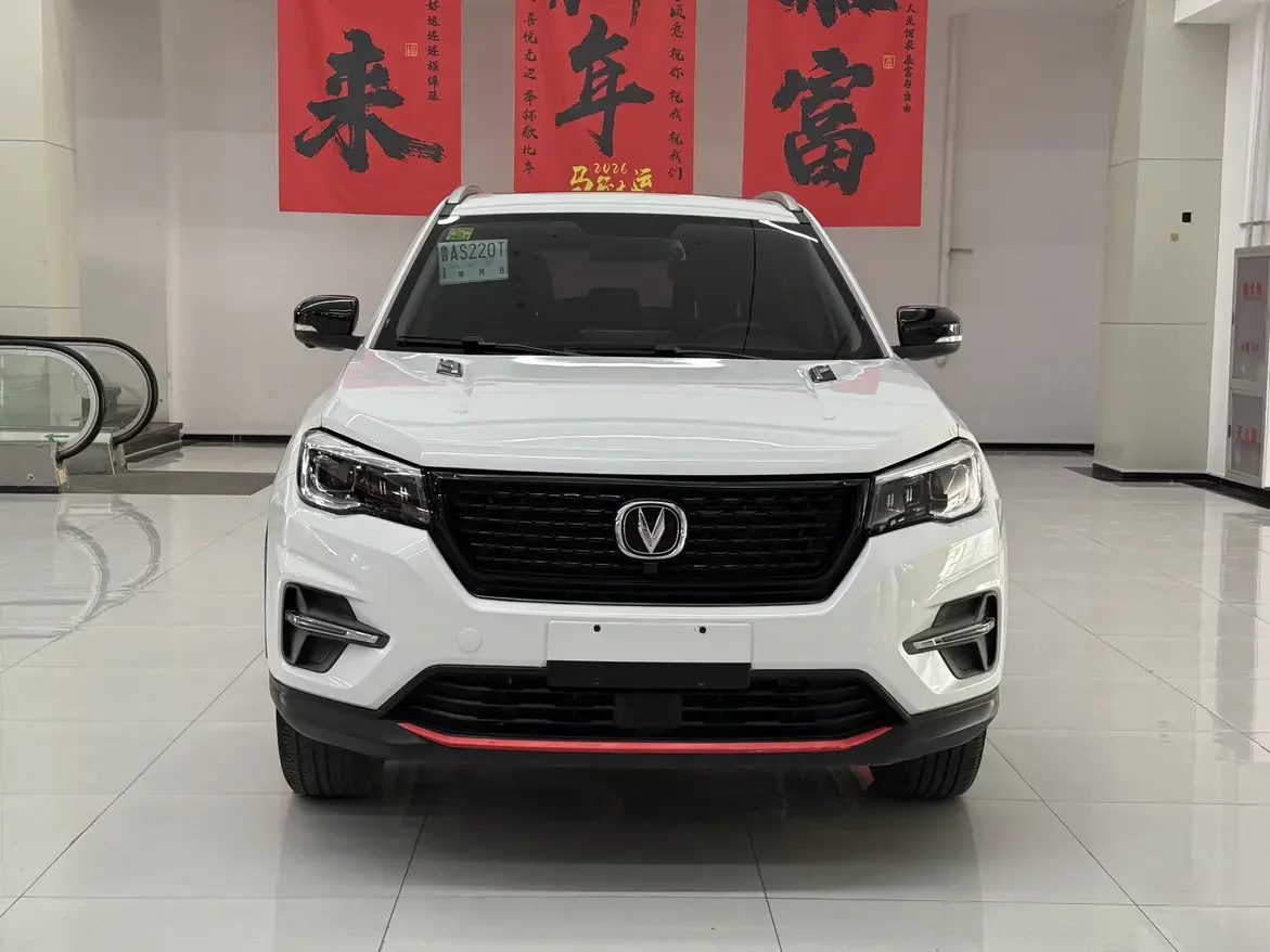 Changan CS75