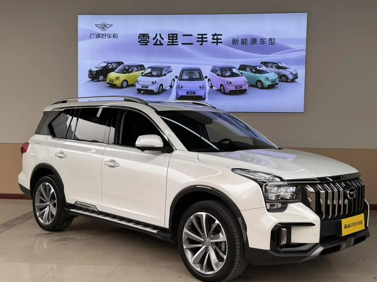 GAC Trumpchi GS8