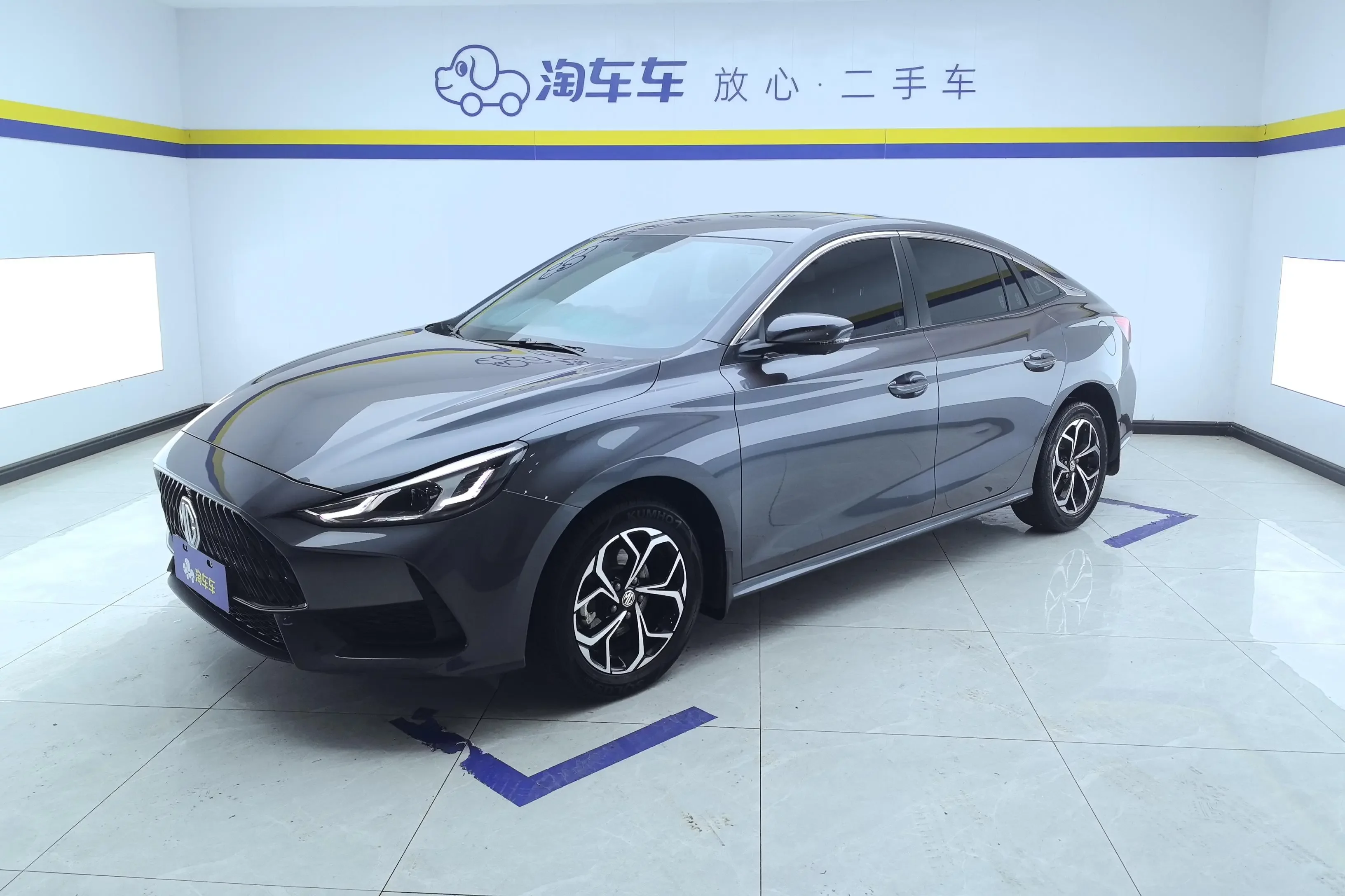 MG 5