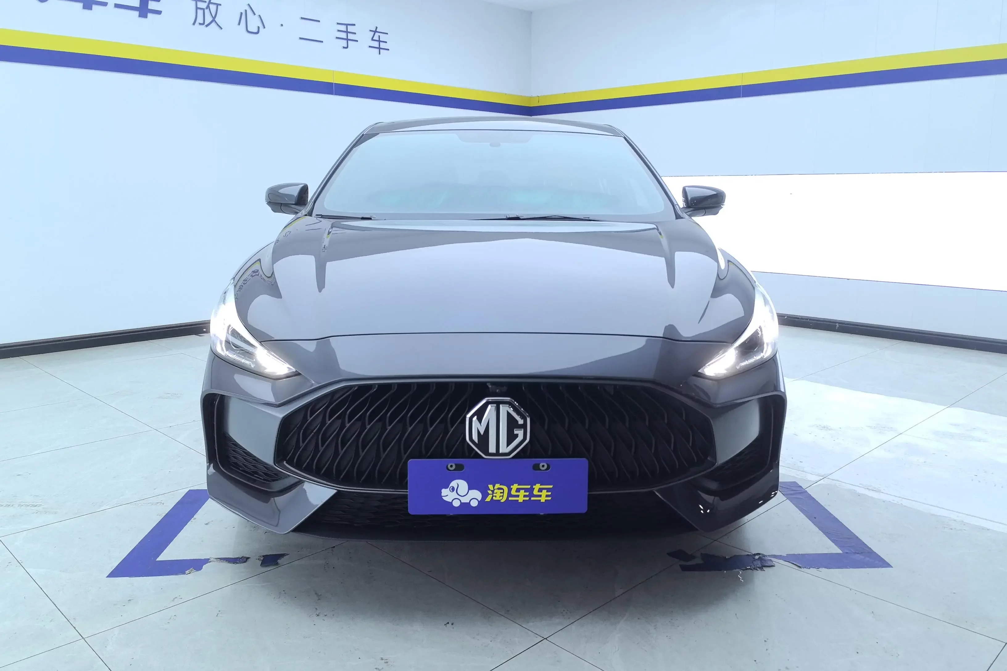 MG 5