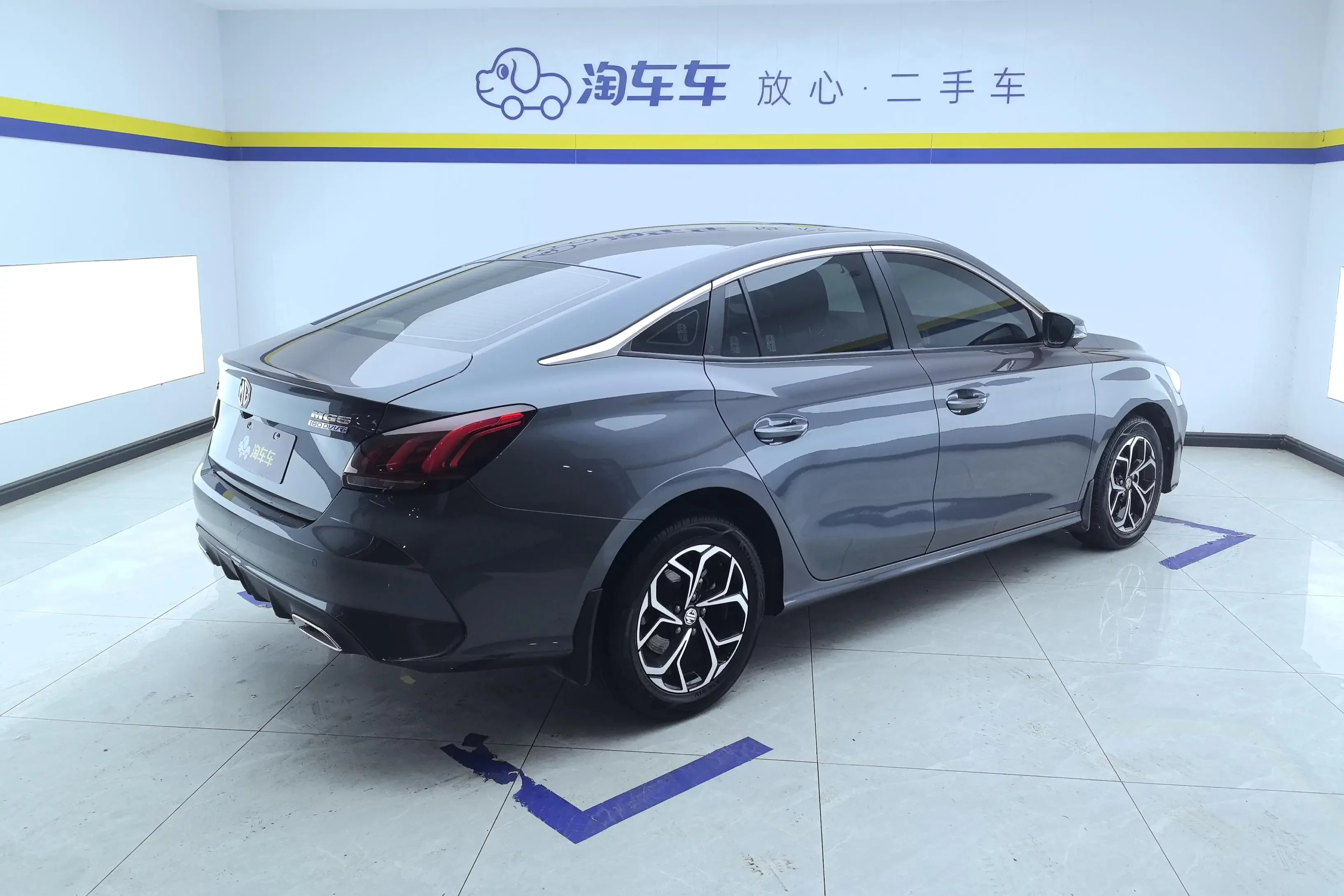 MG 5