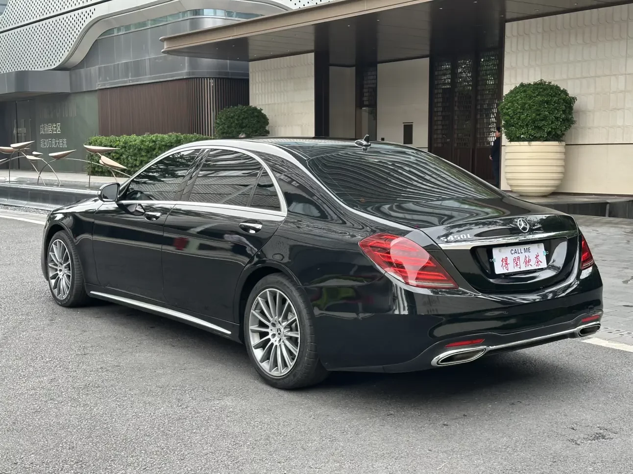 Mercedes-Benz S Class