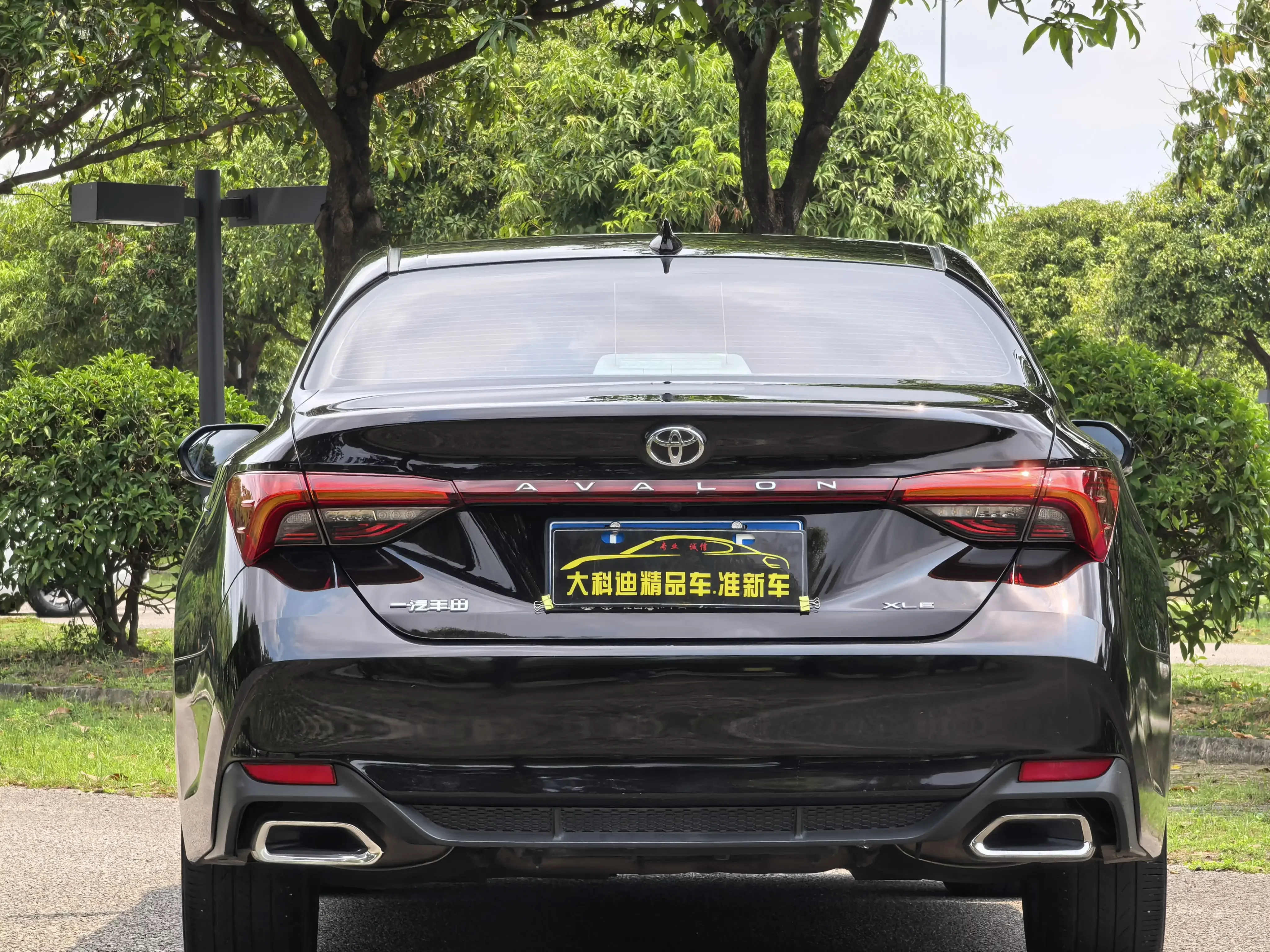 Toyota Avalon