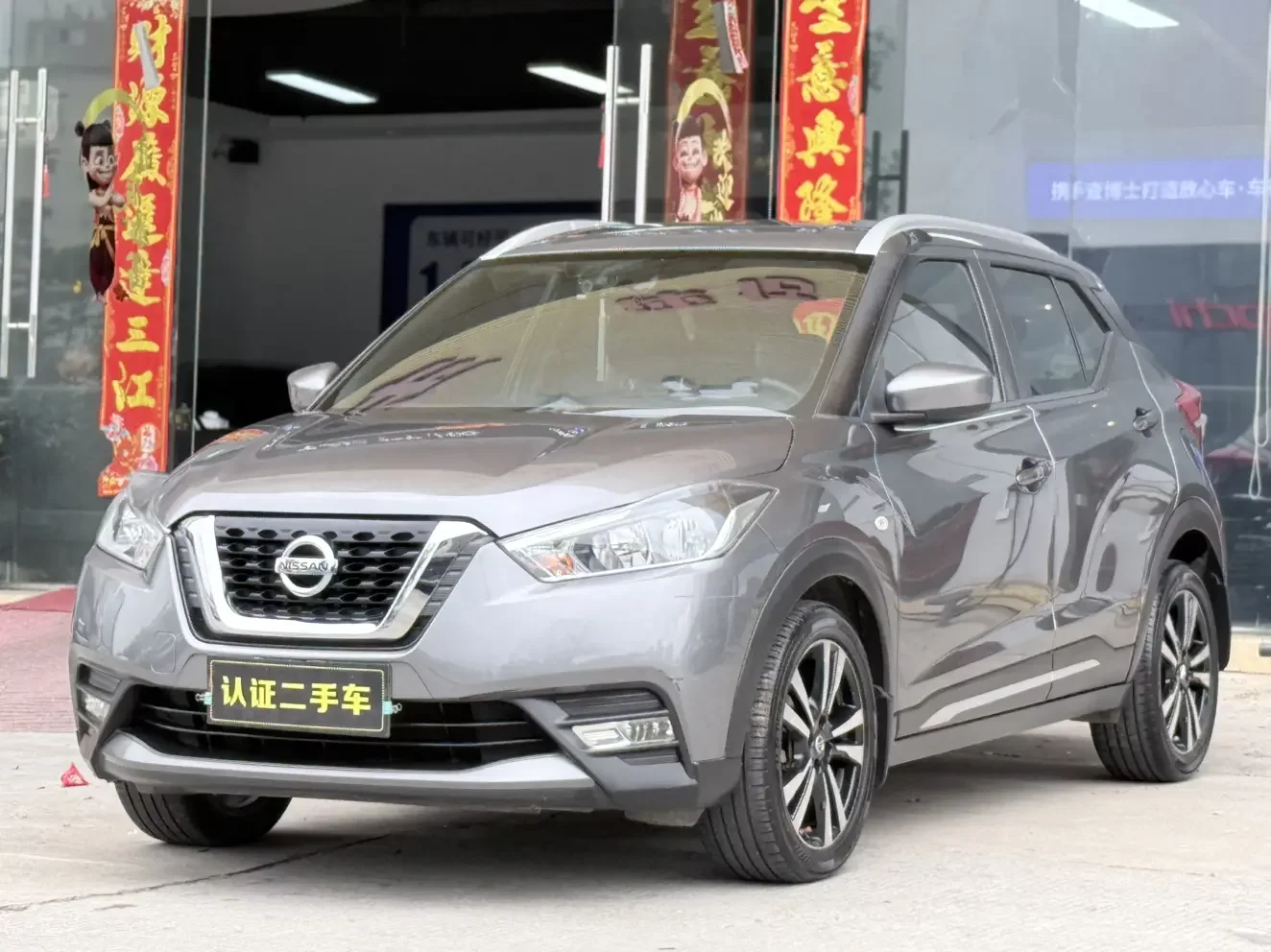 Nissan Jinke