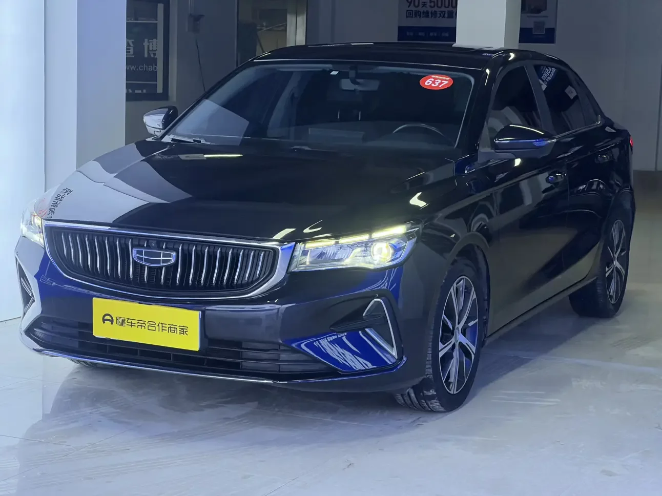 Geely emgrand