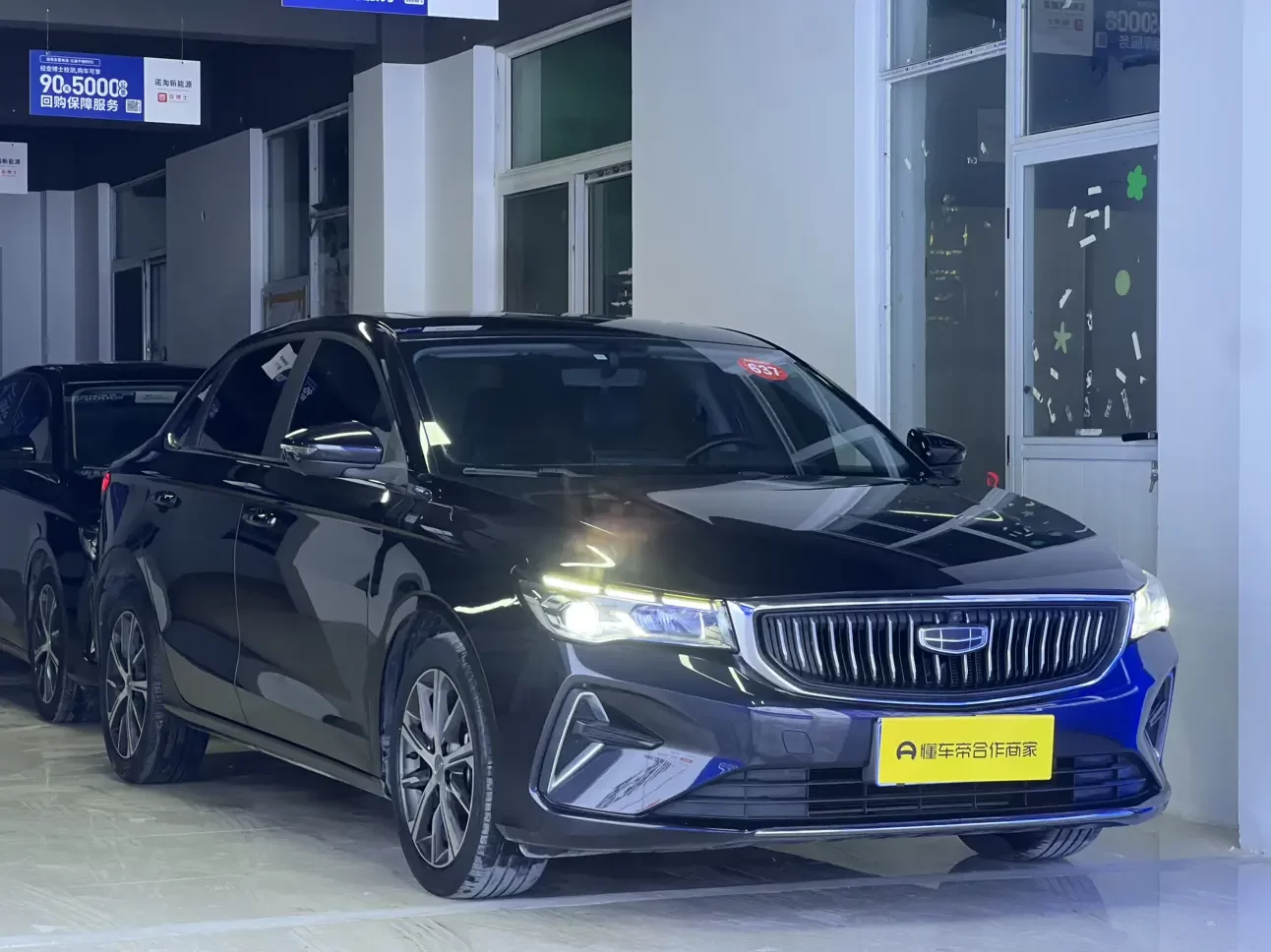 Geely emgrand