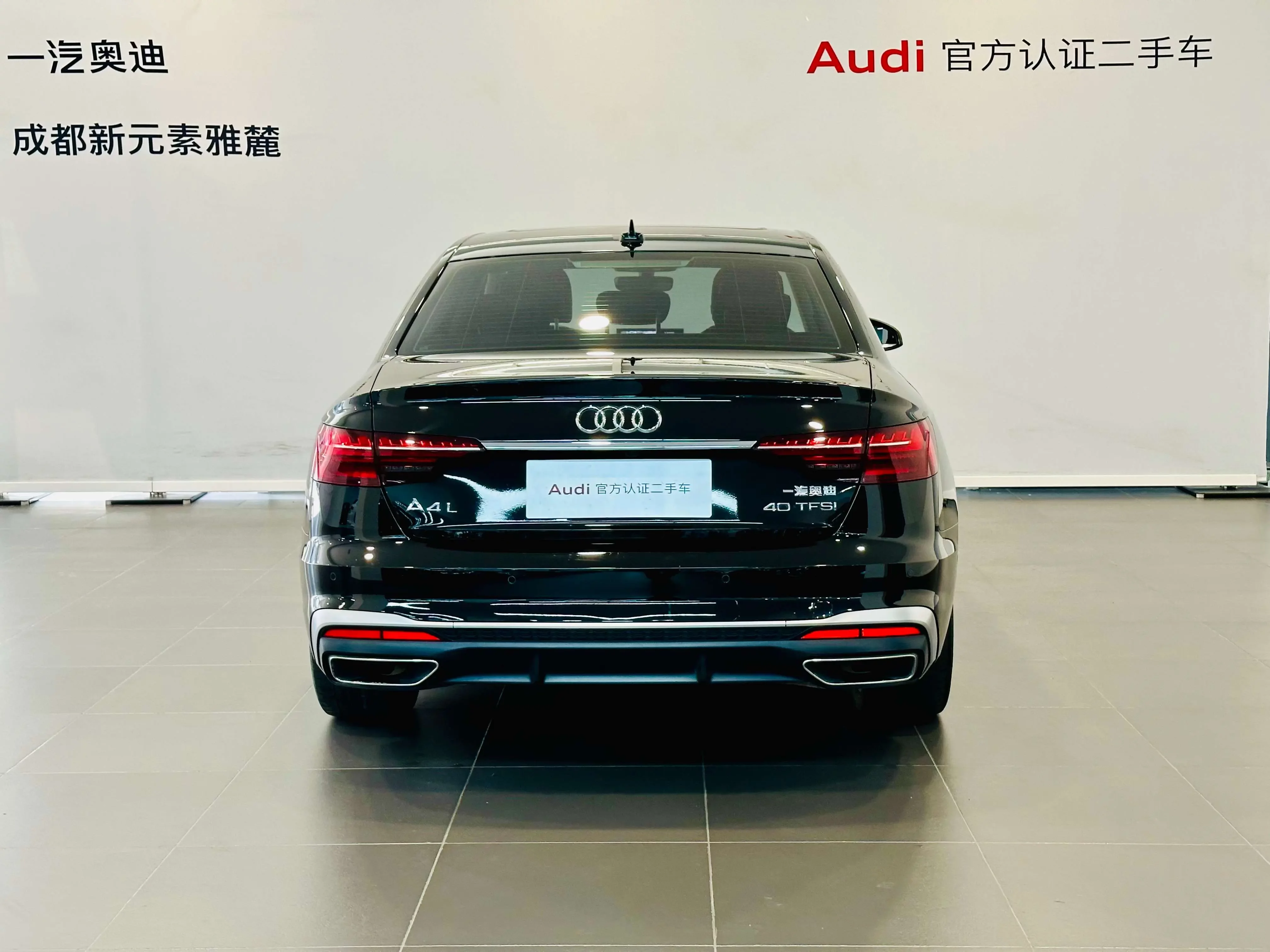 Audi A4L