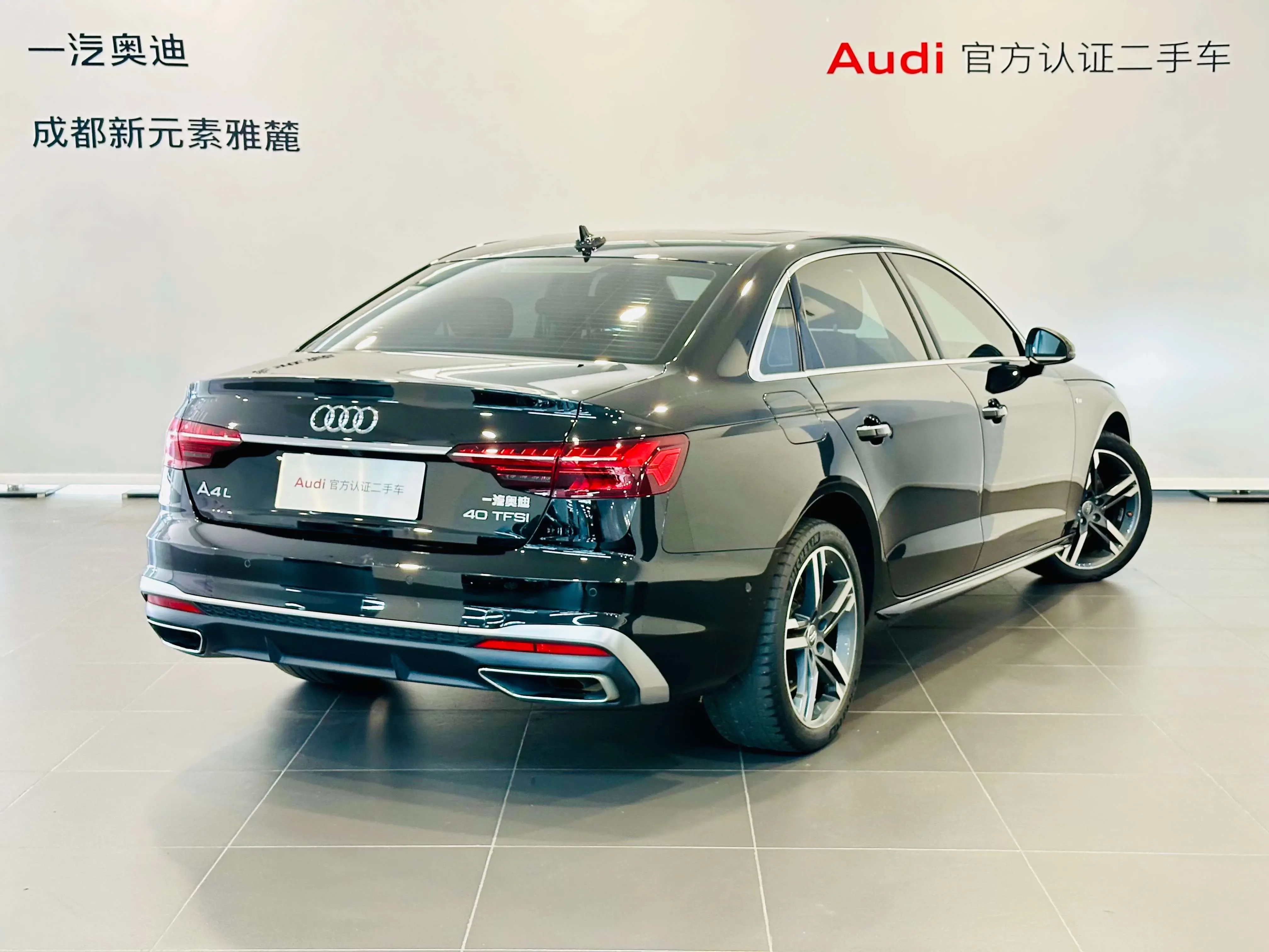 Audi A4L