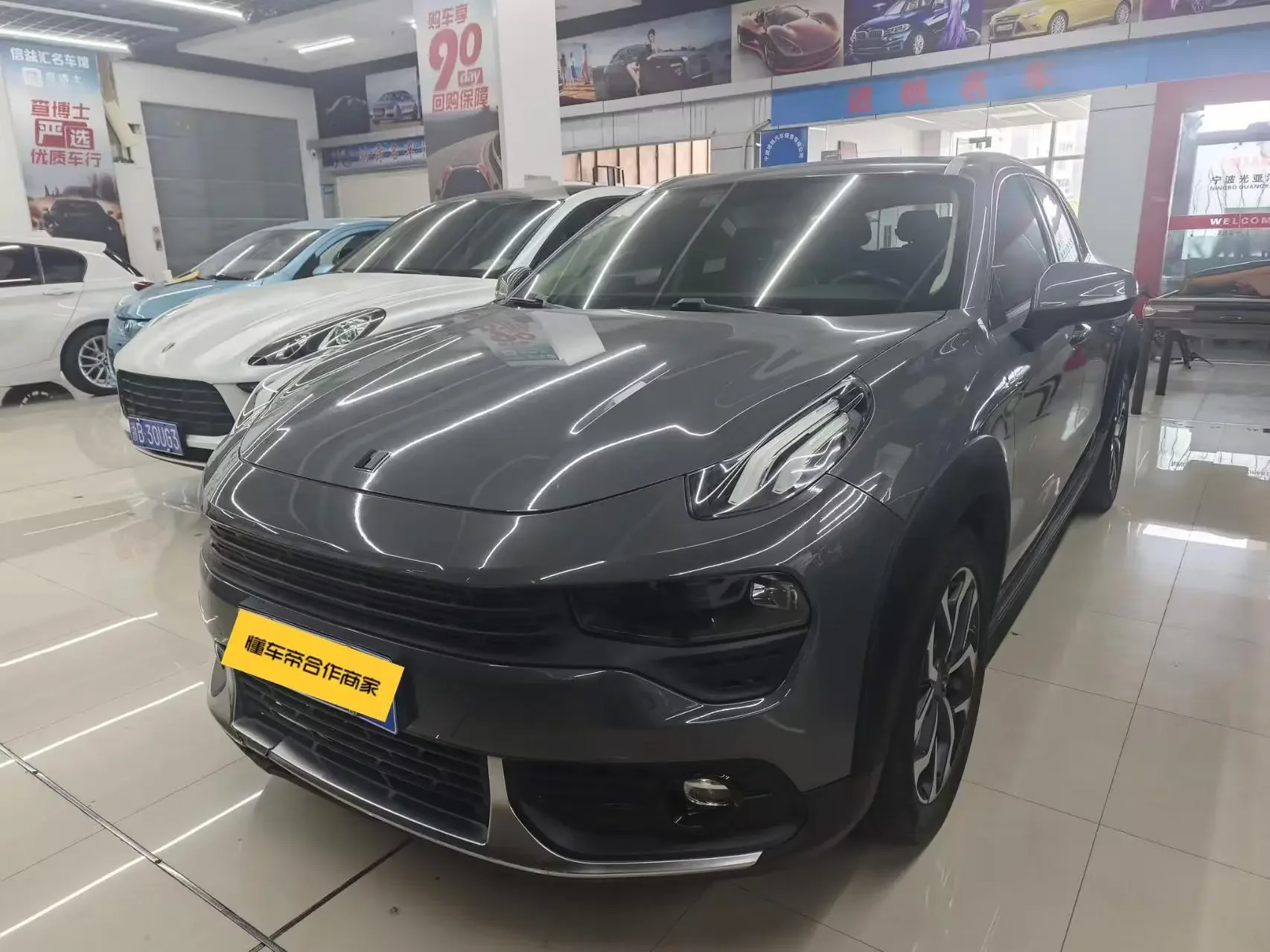 Lynk & Co 02