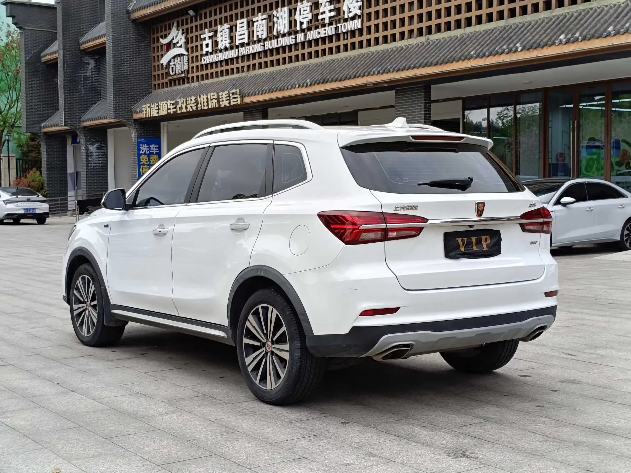 Roewe RX5