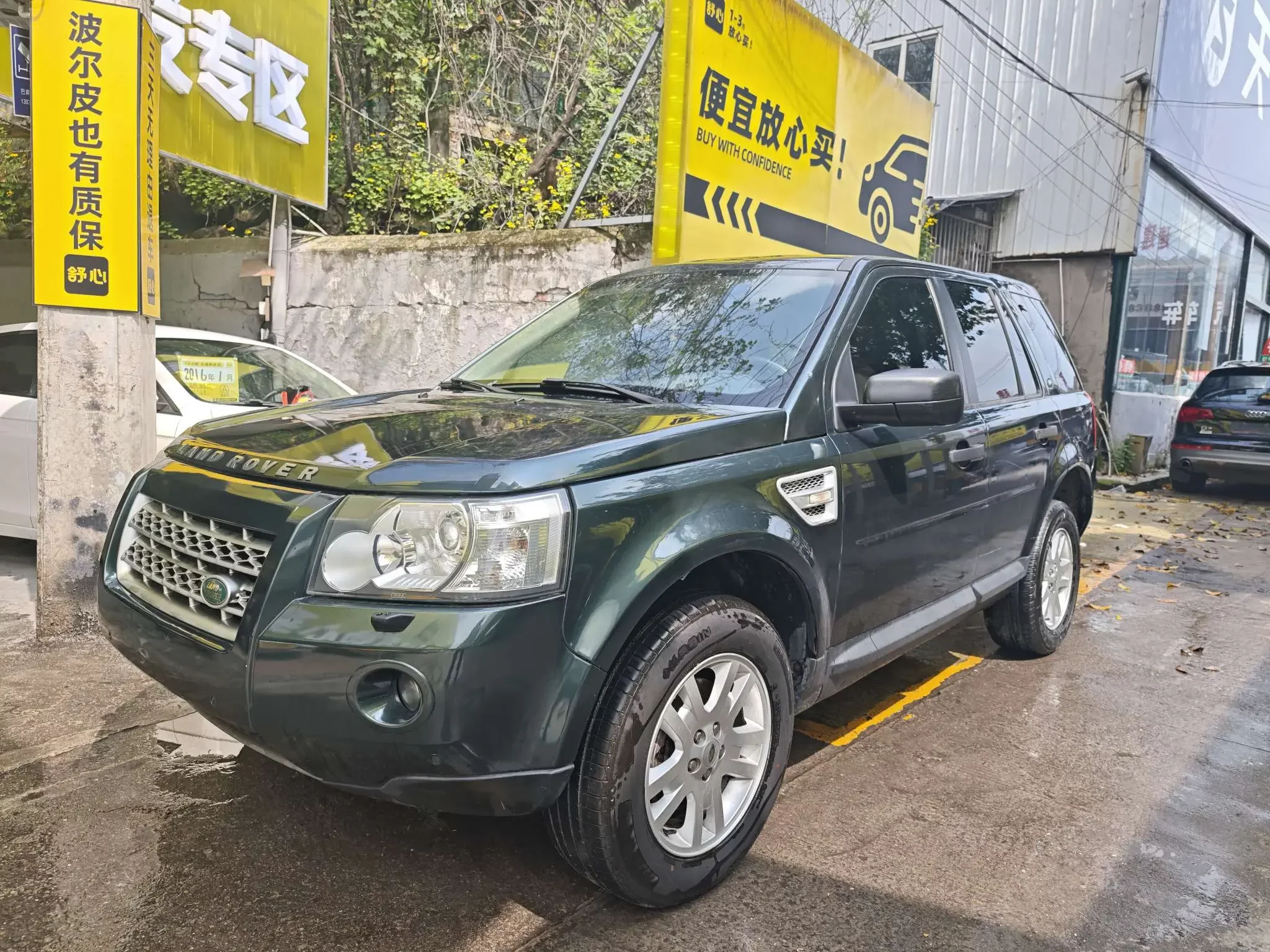 Land Rover Freelander 2
