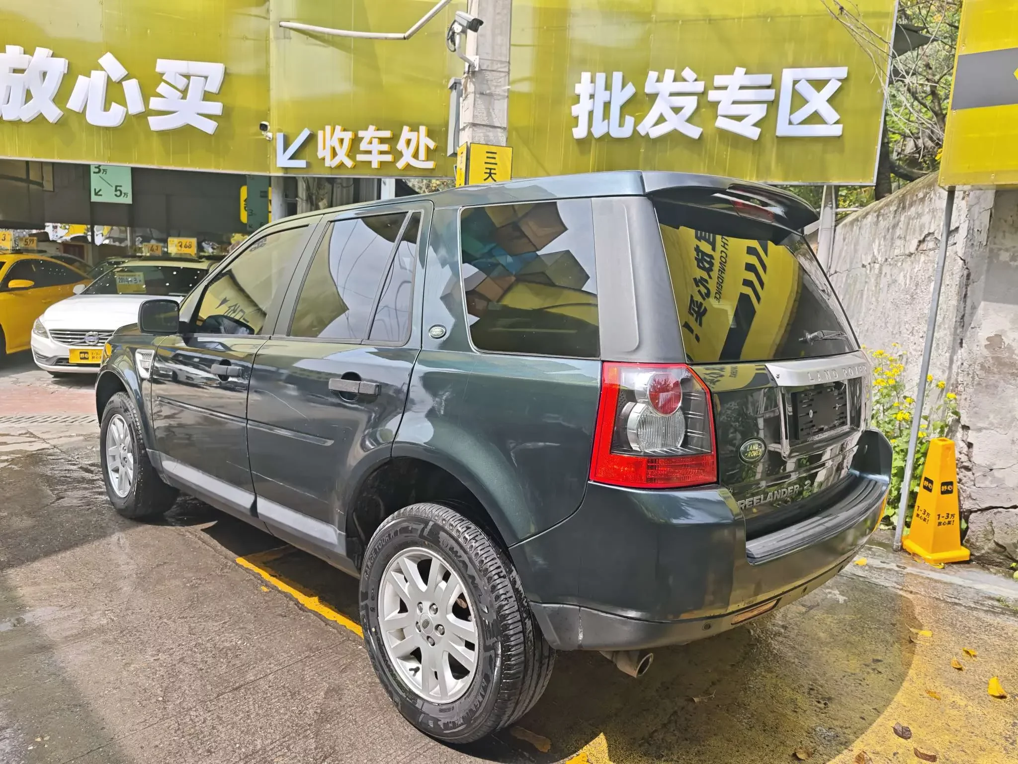 Land Rover Freelander 2