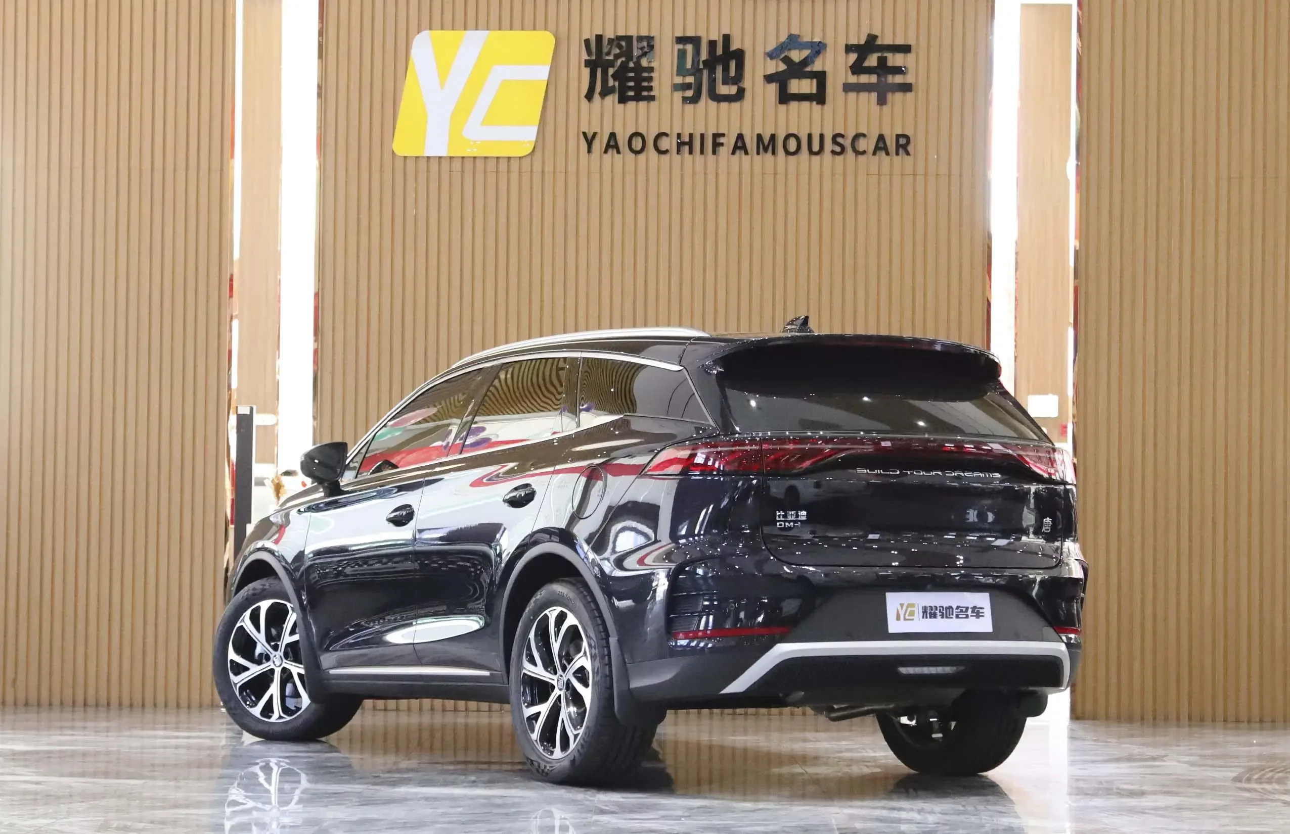 BYD Tang DM