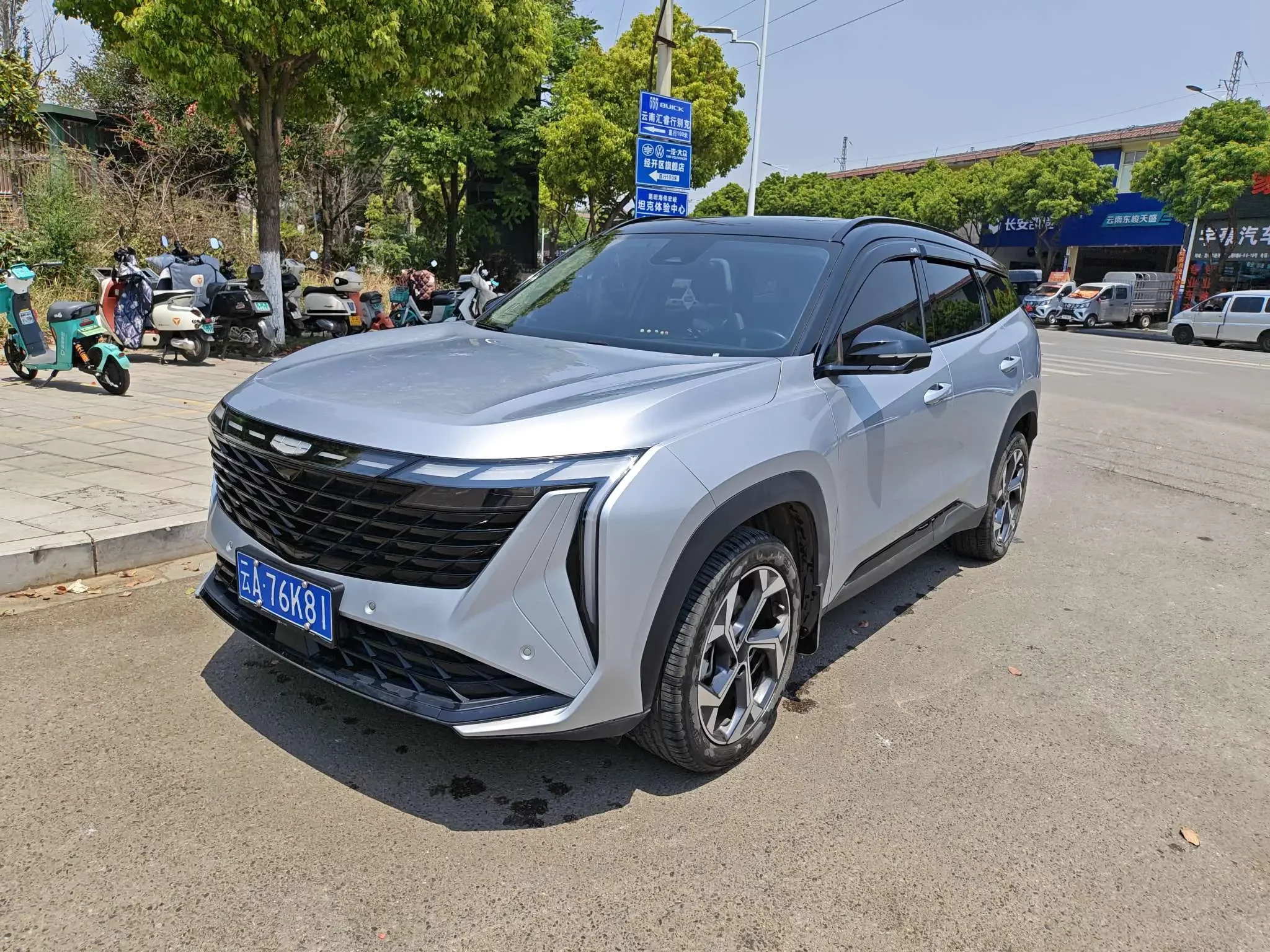 Geely Atlas L