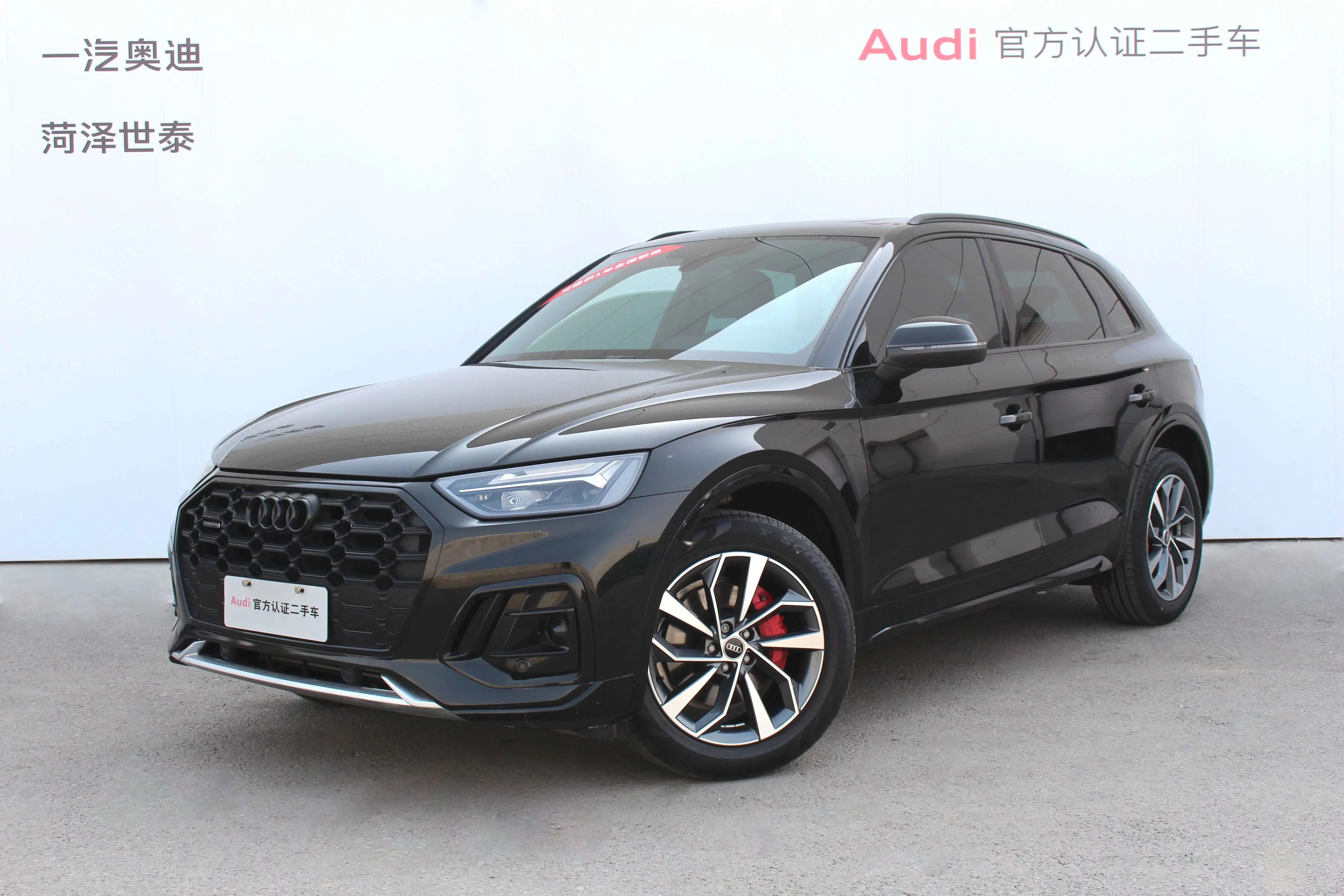 Audi Q5L