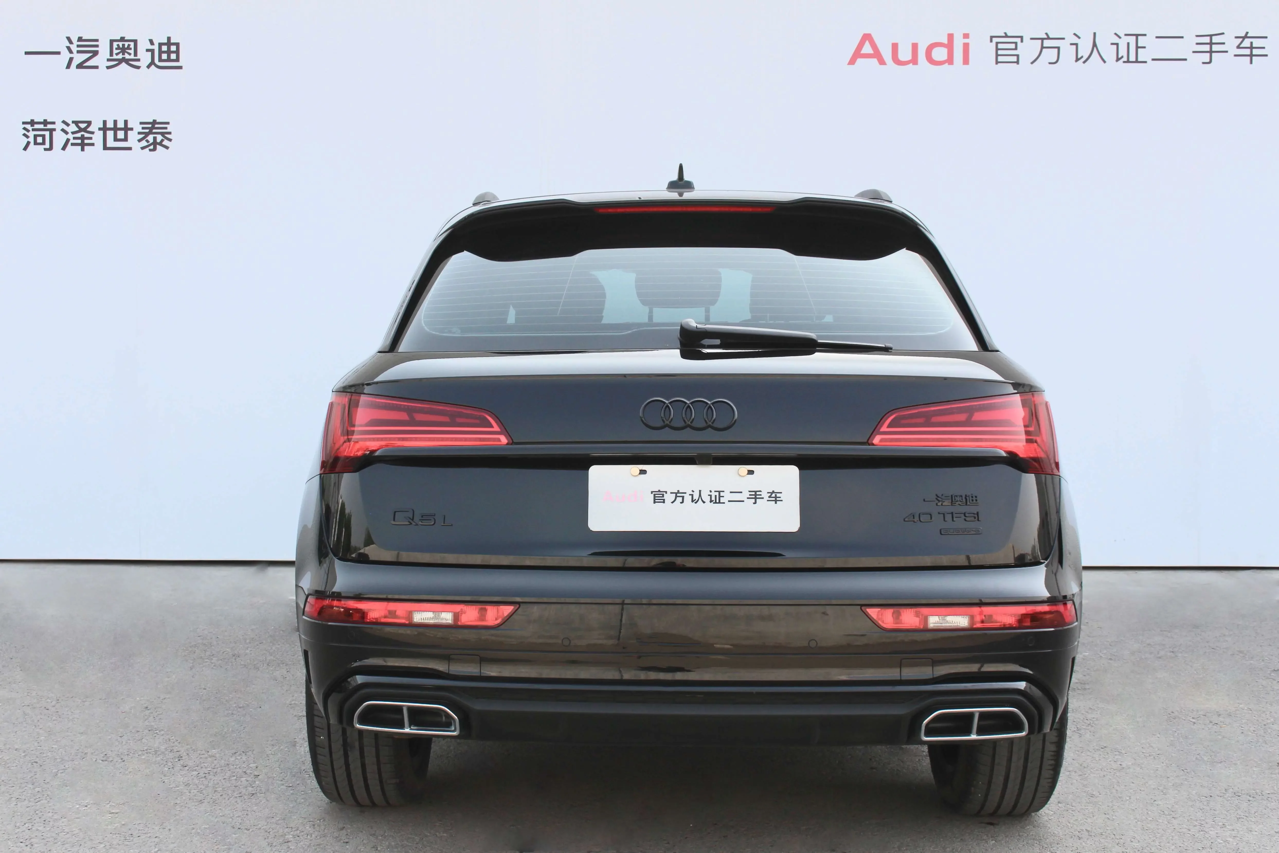 Audi Q5L