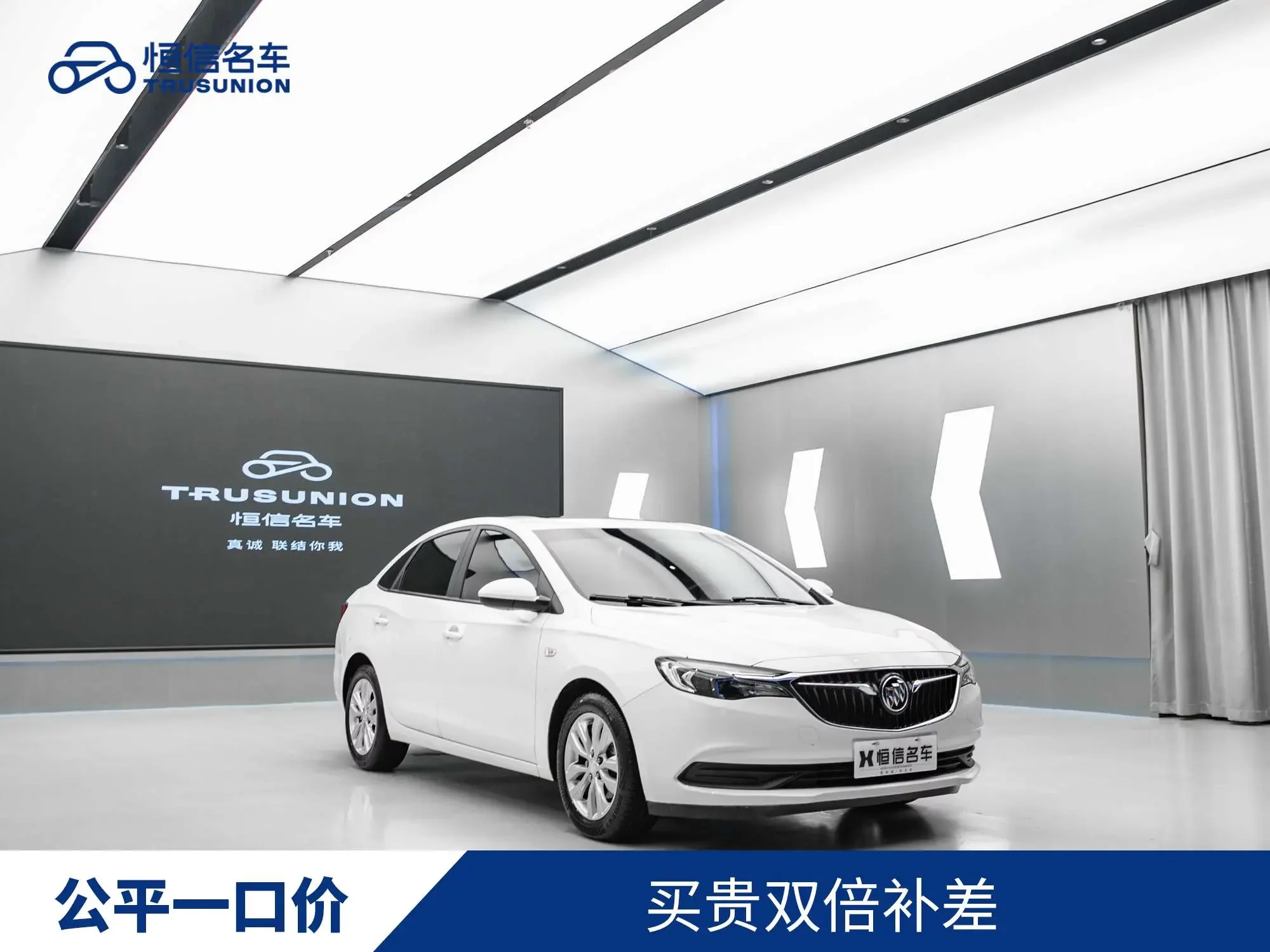 Buick Yinglang