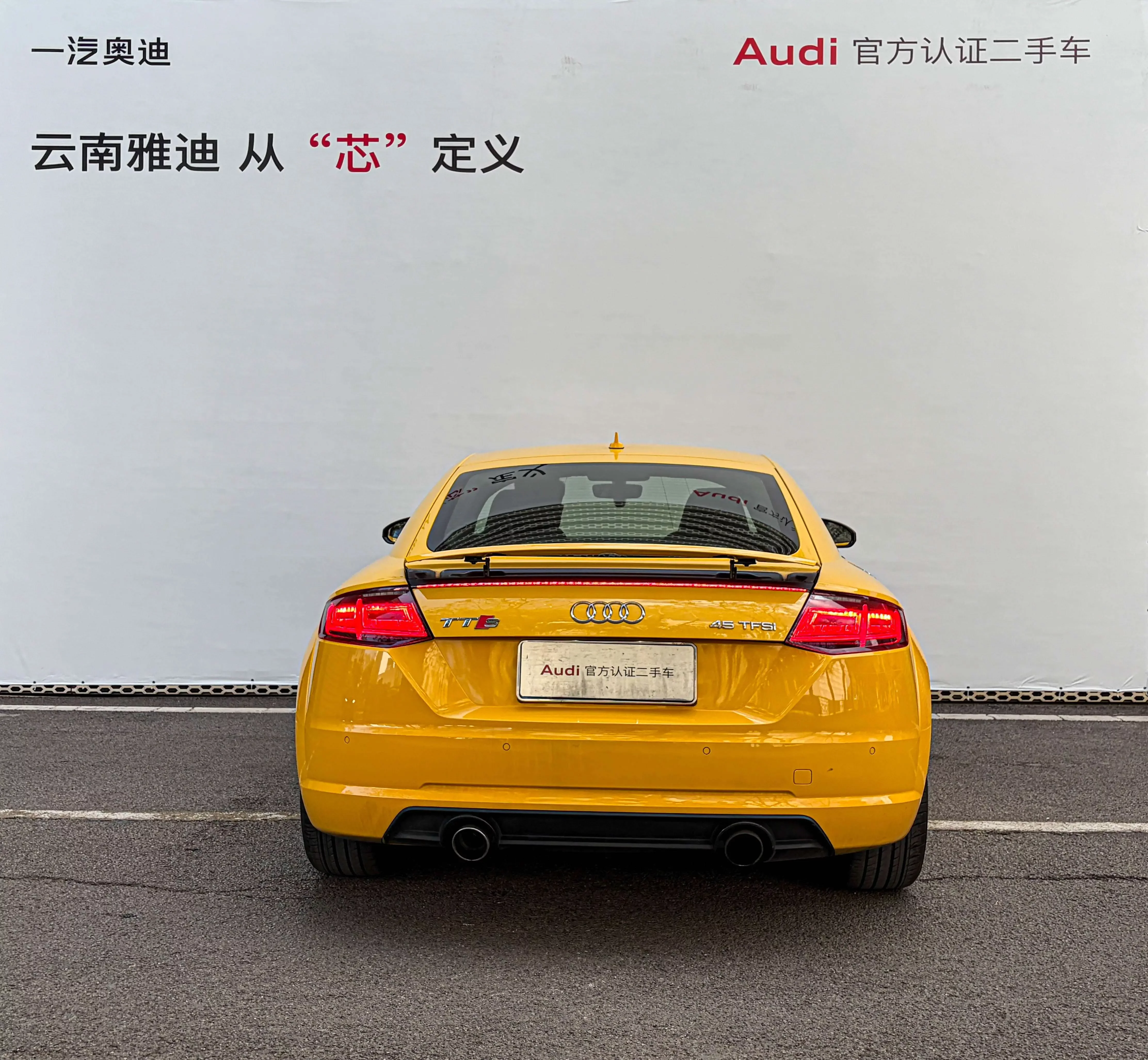 Audi TT