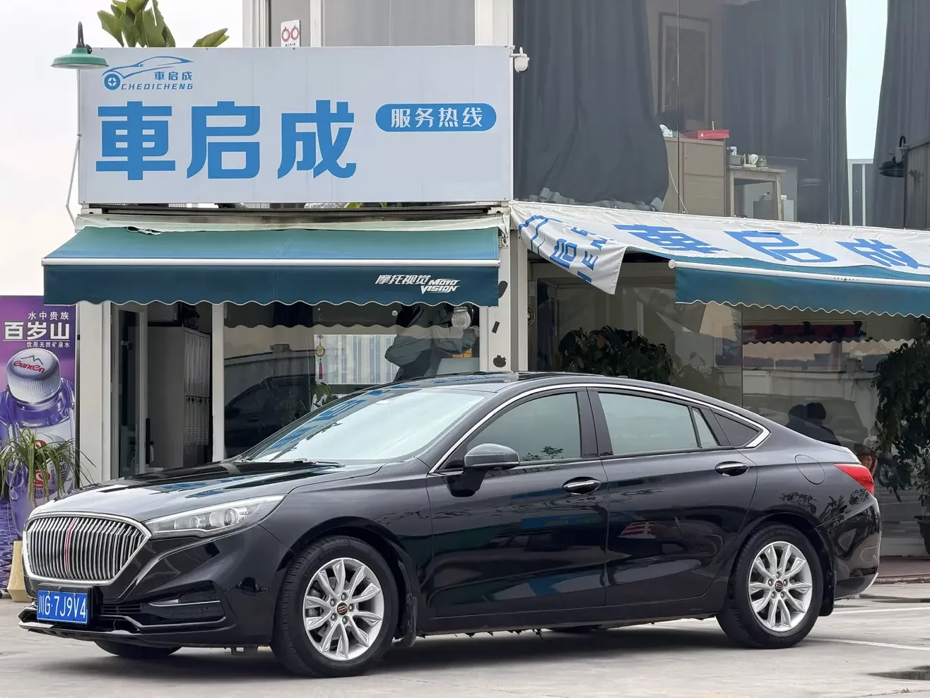Hongqi H5 classic