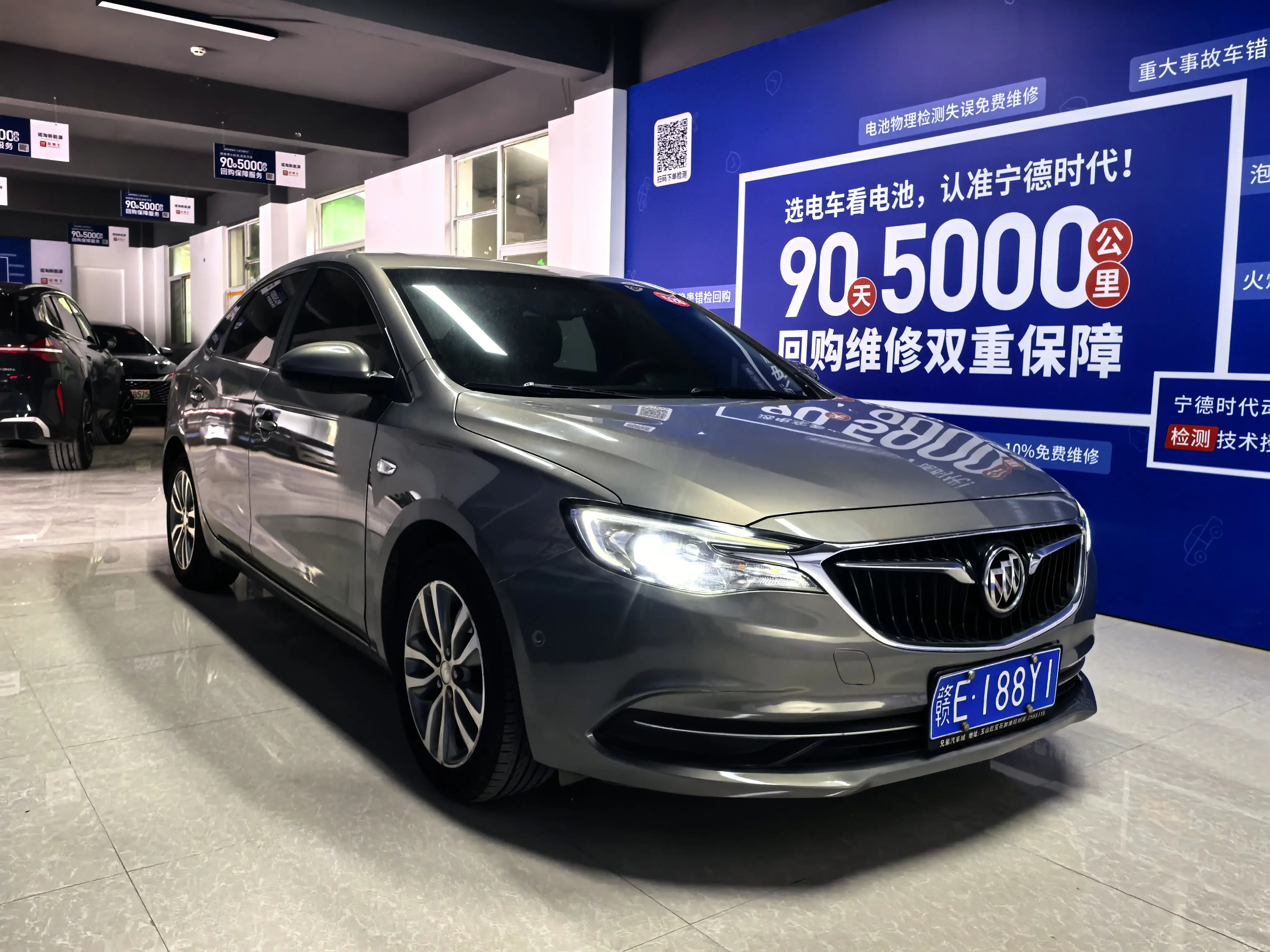 Buick Yinglang