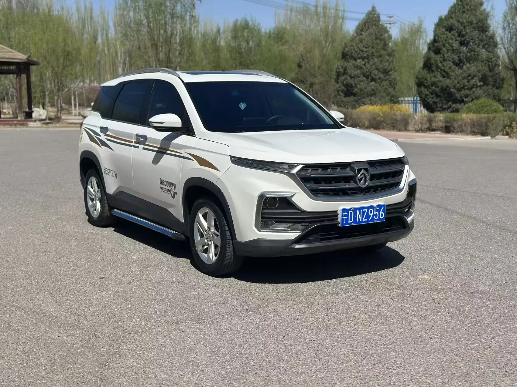 Baojun 530