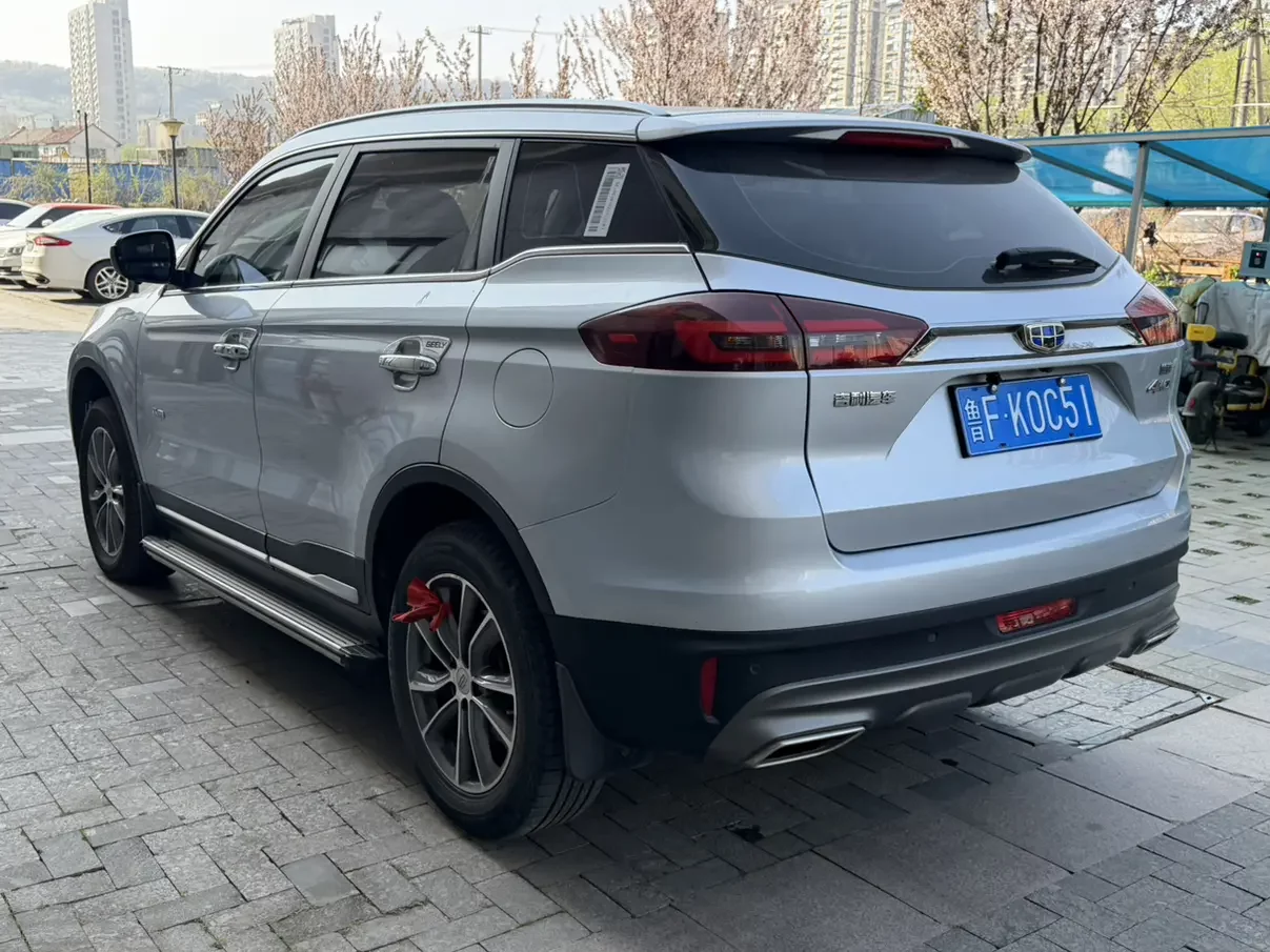 Geely Atlas