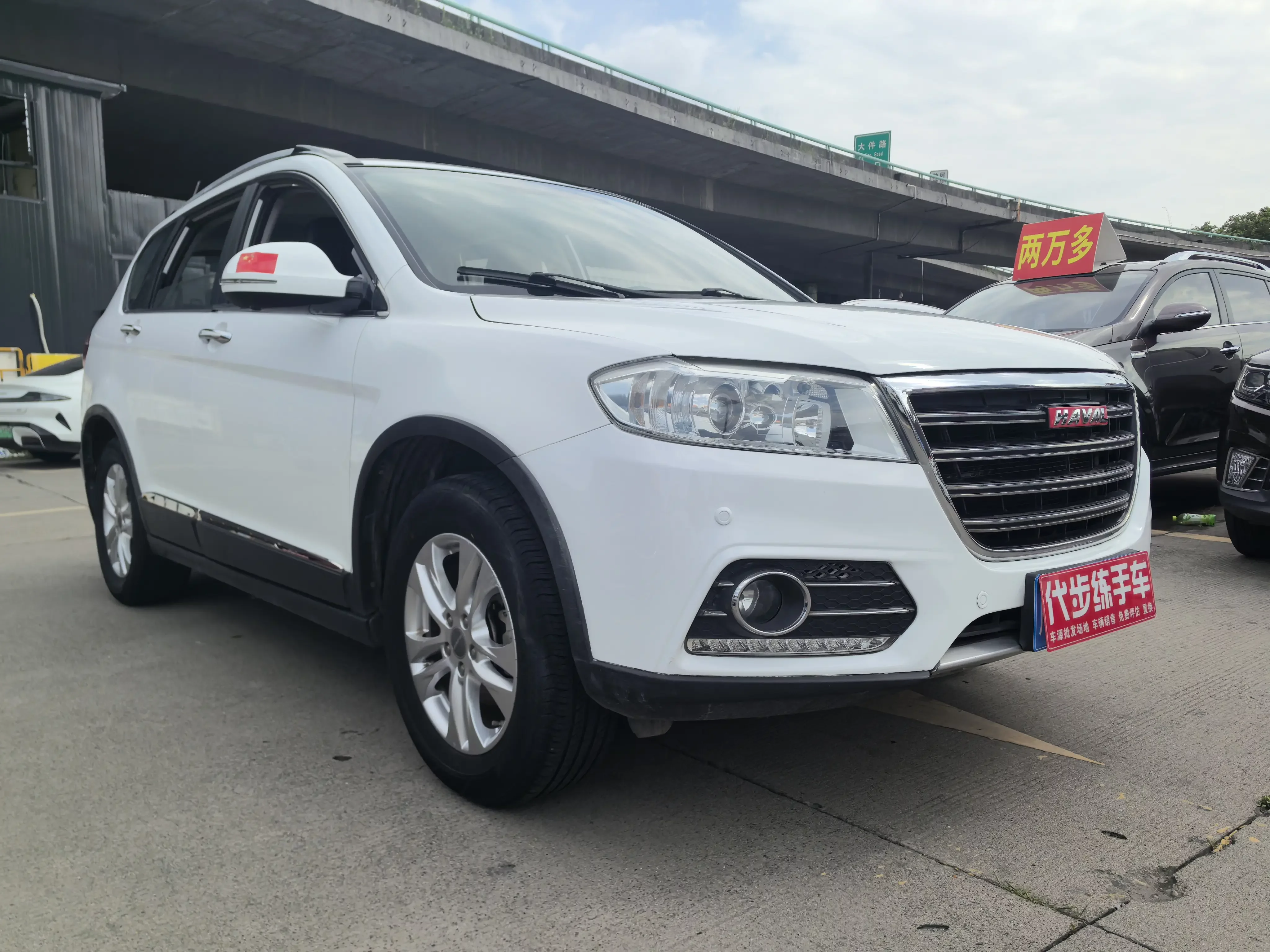 Haval H6